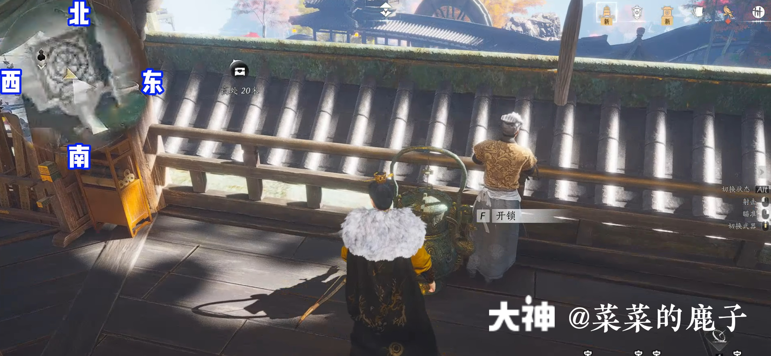 Treasure Chest in Qinghe - Mocheng