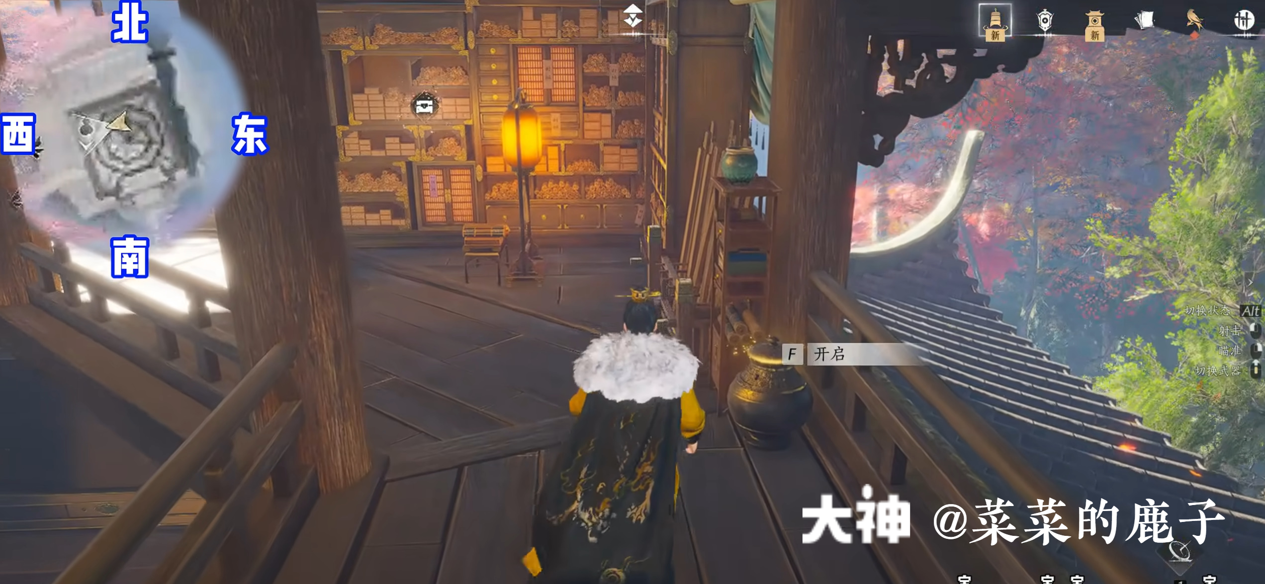 Treasure Chest in Qinghe - Mocheng