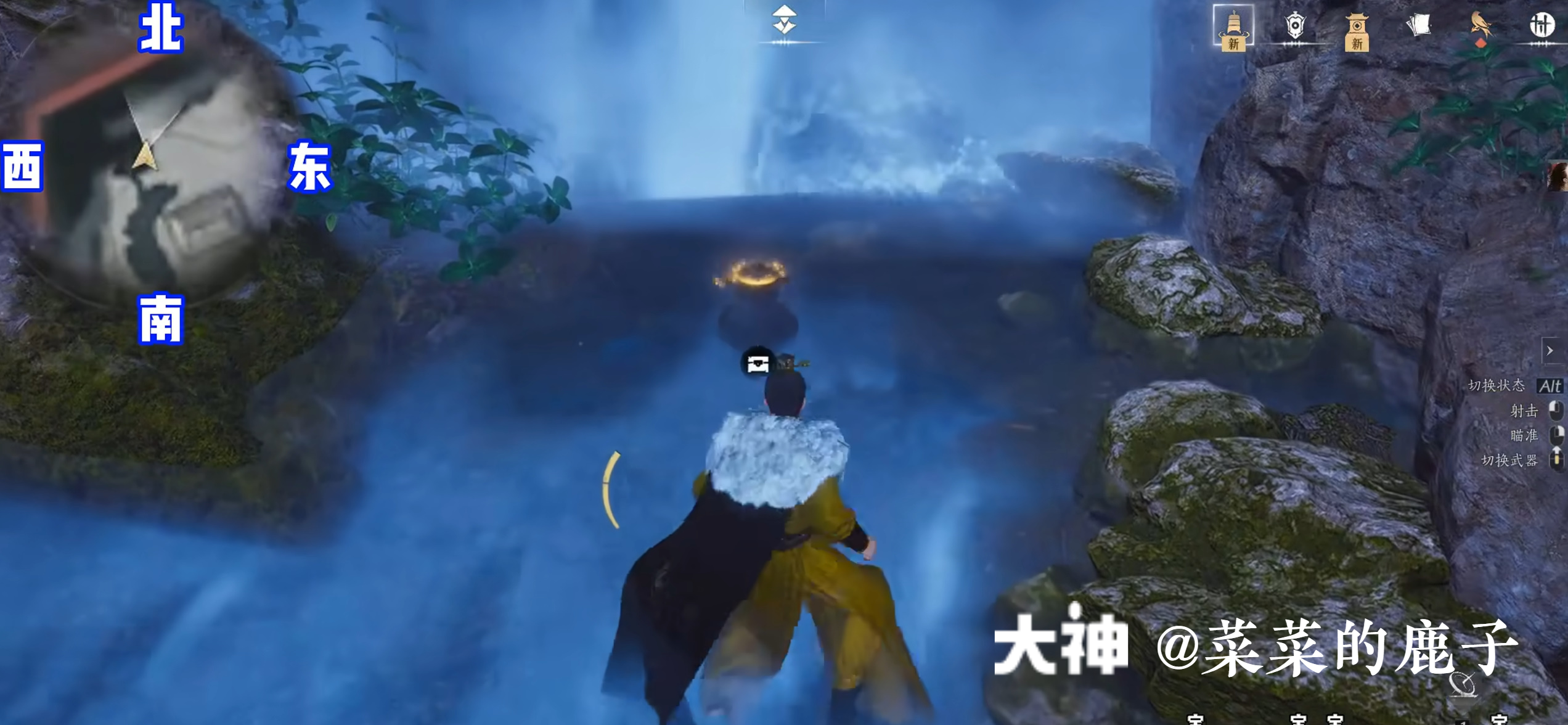 Treasure Chest in Qinghe - Mocheng