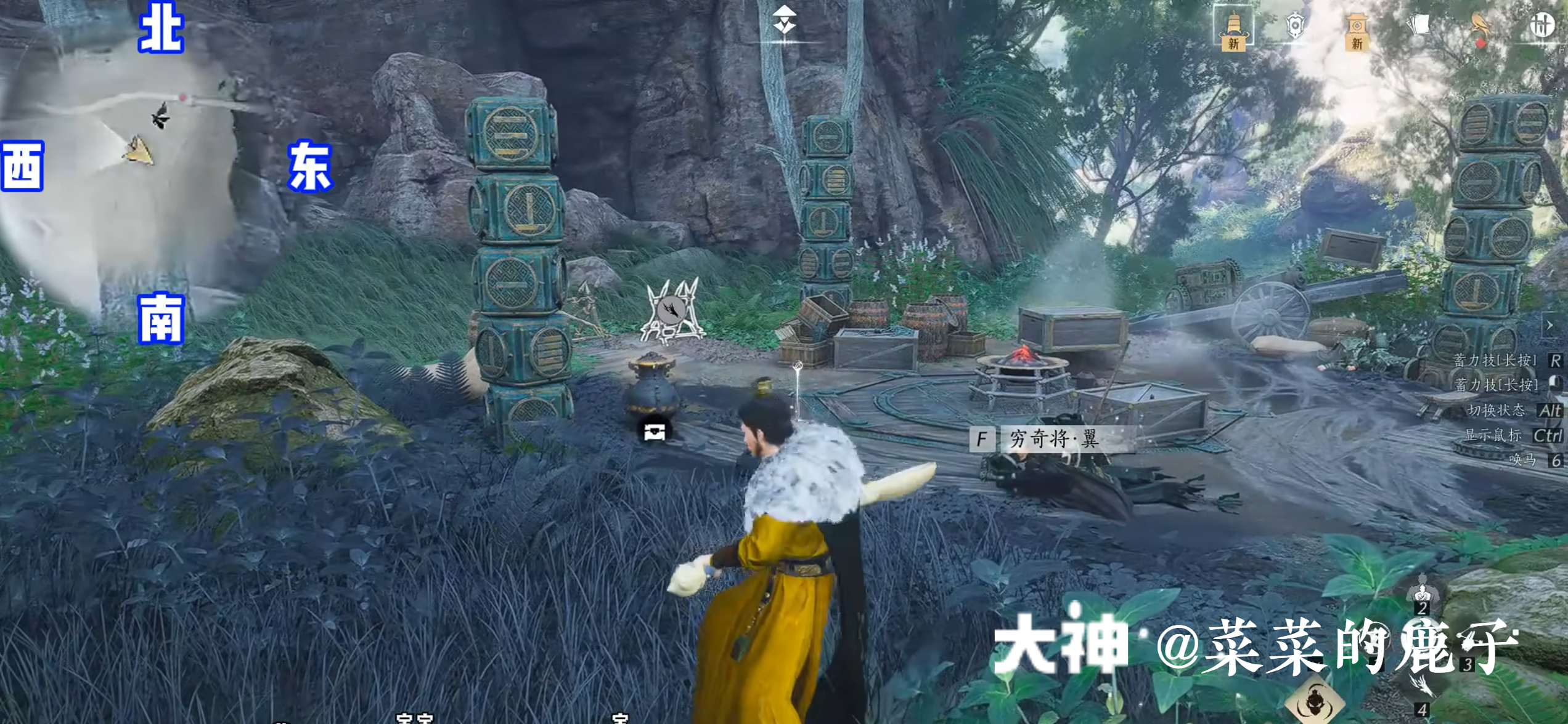 Treasure Chest in Qinghe - Mocheng