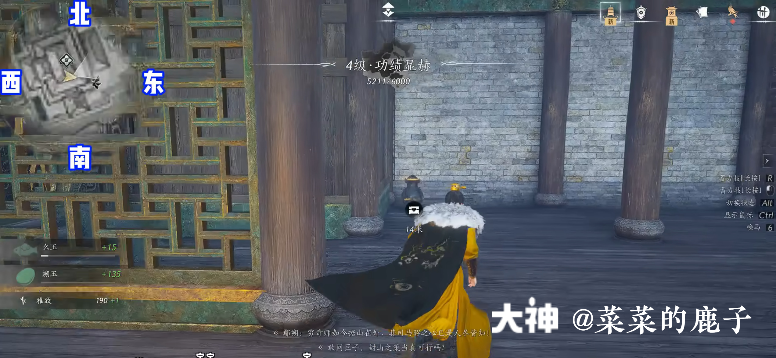 Treasure Chest in Qinghe - Mocheng