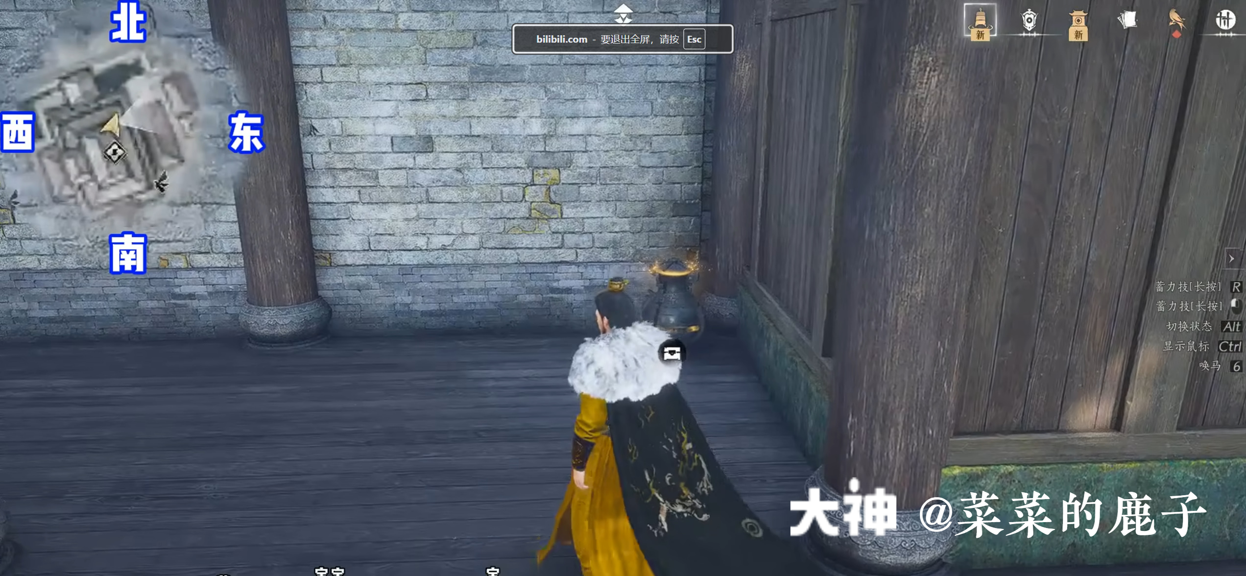 Treasure Chest in Qinghe - Mocheng