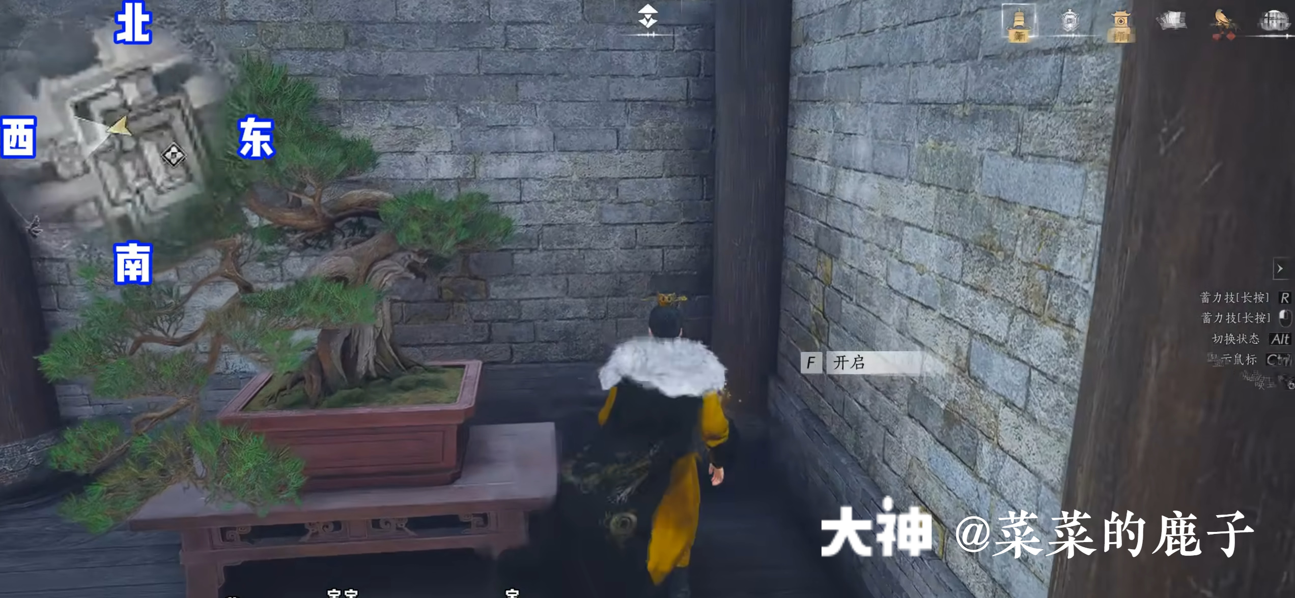 Treasure Chest in Qinghe - Mocheng