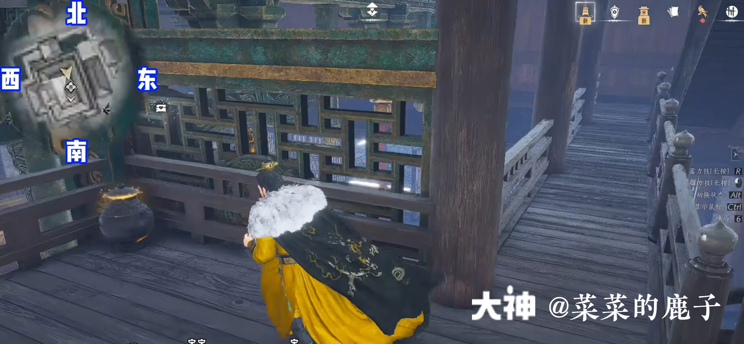 Treasure Chest in Qinghe - Mocheng