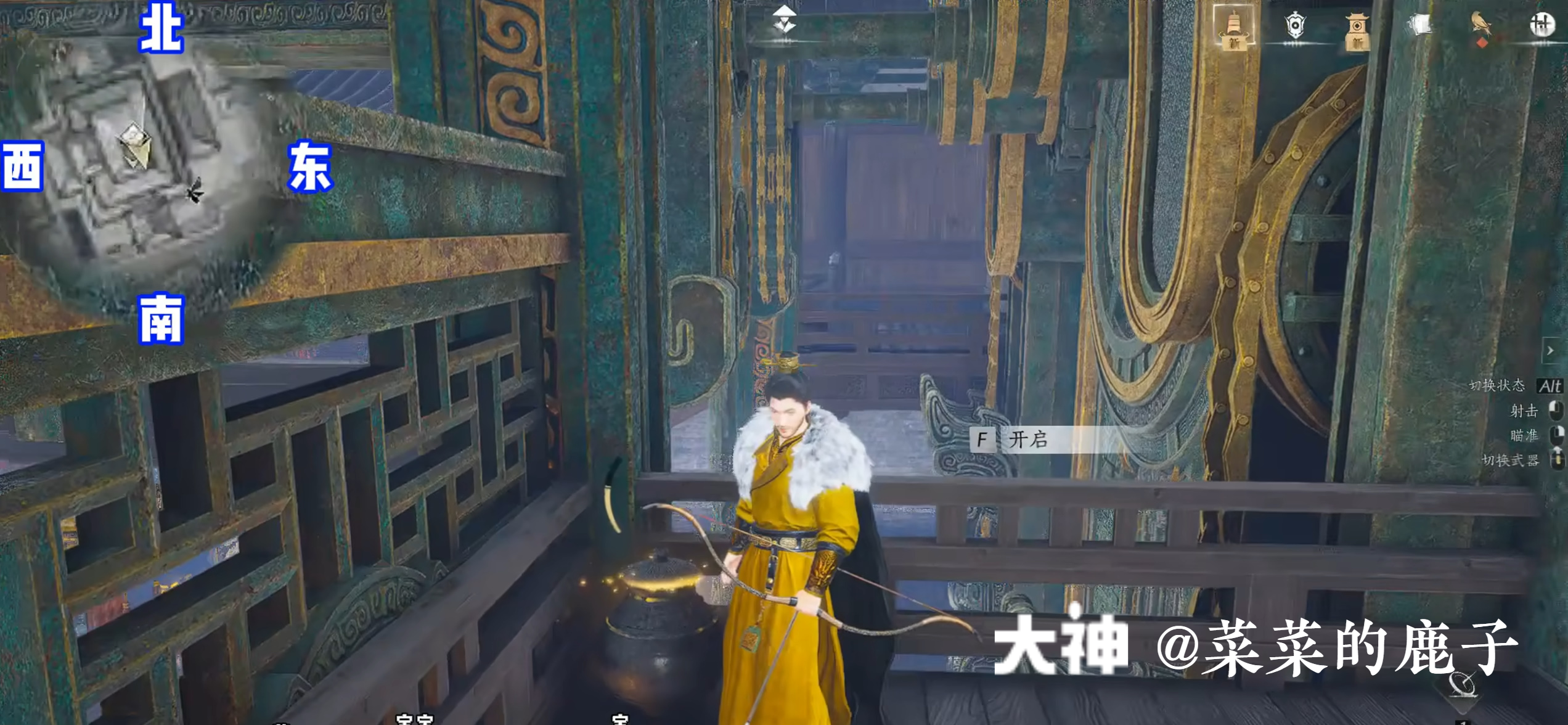 Treasure Chest in Qinghe - Mocheng