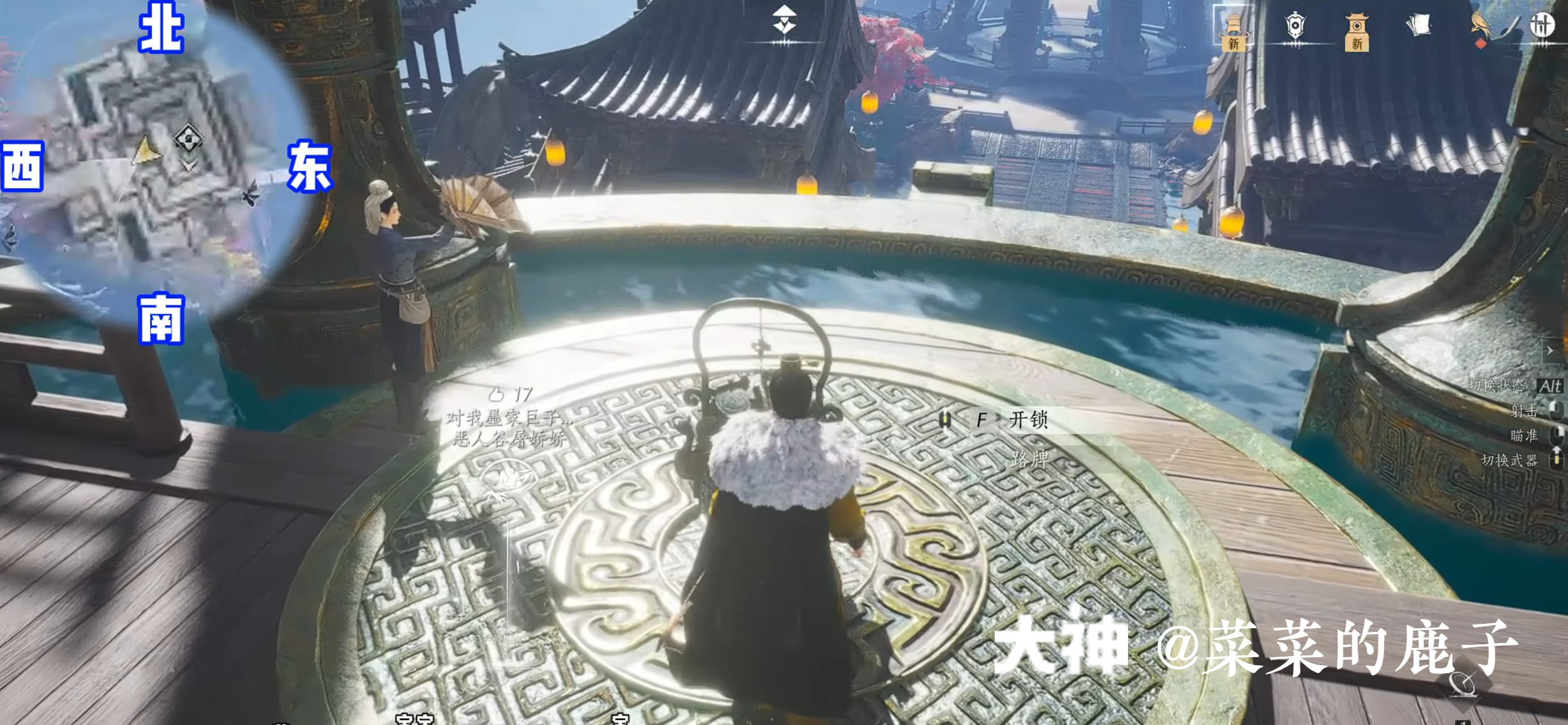 Treasure Chest in Qinghe - Mocheng