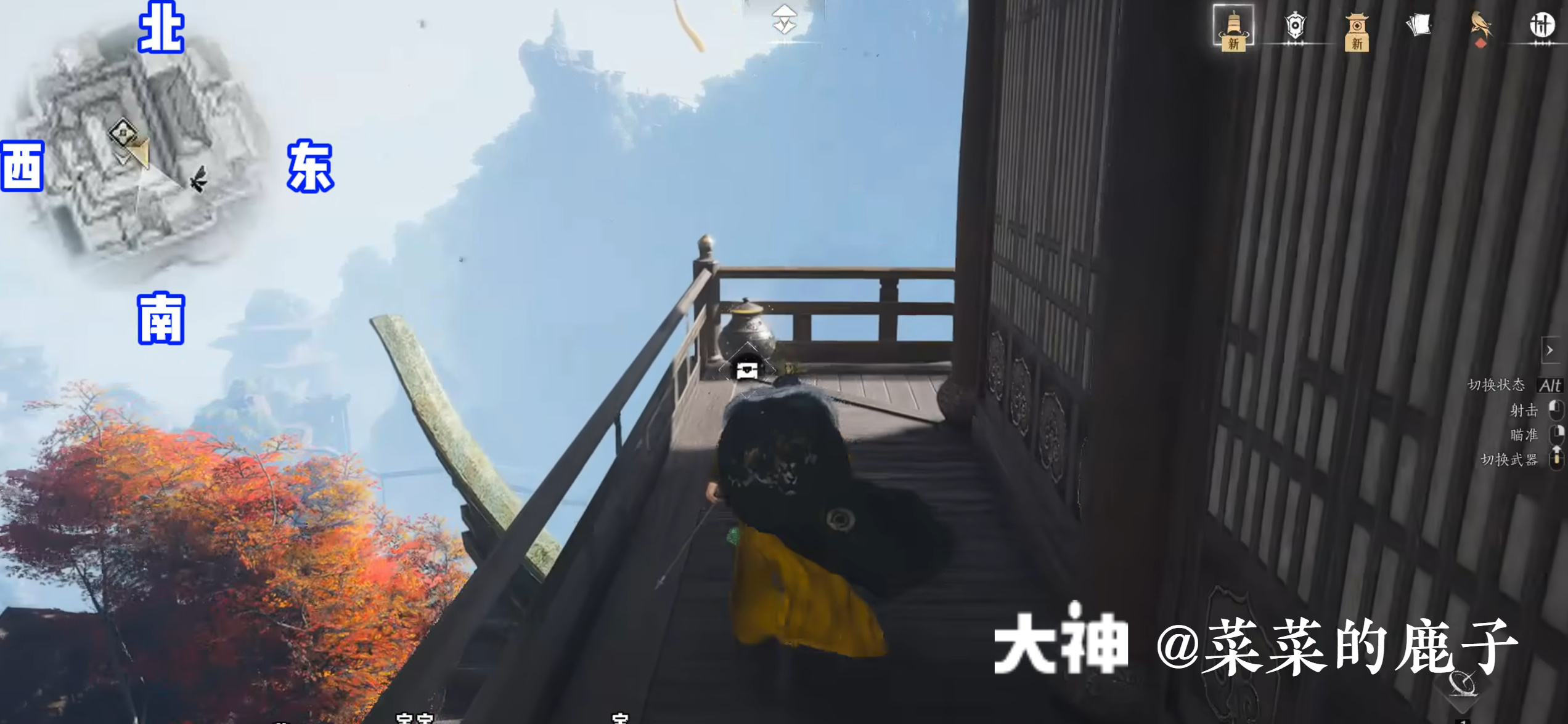 Treasure Chest in Qinghe - Mocheng