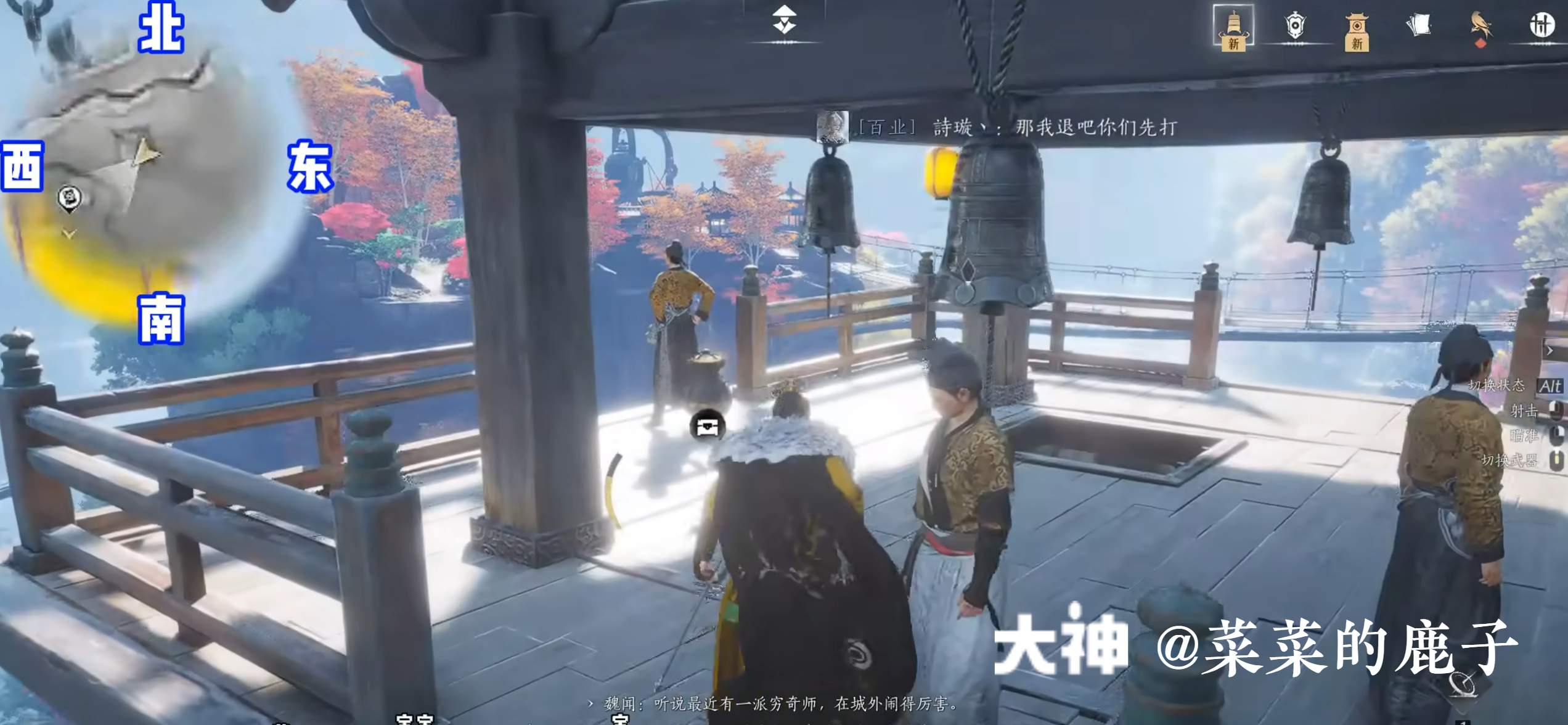 Treasure Chest in Qinghe - Mocheng