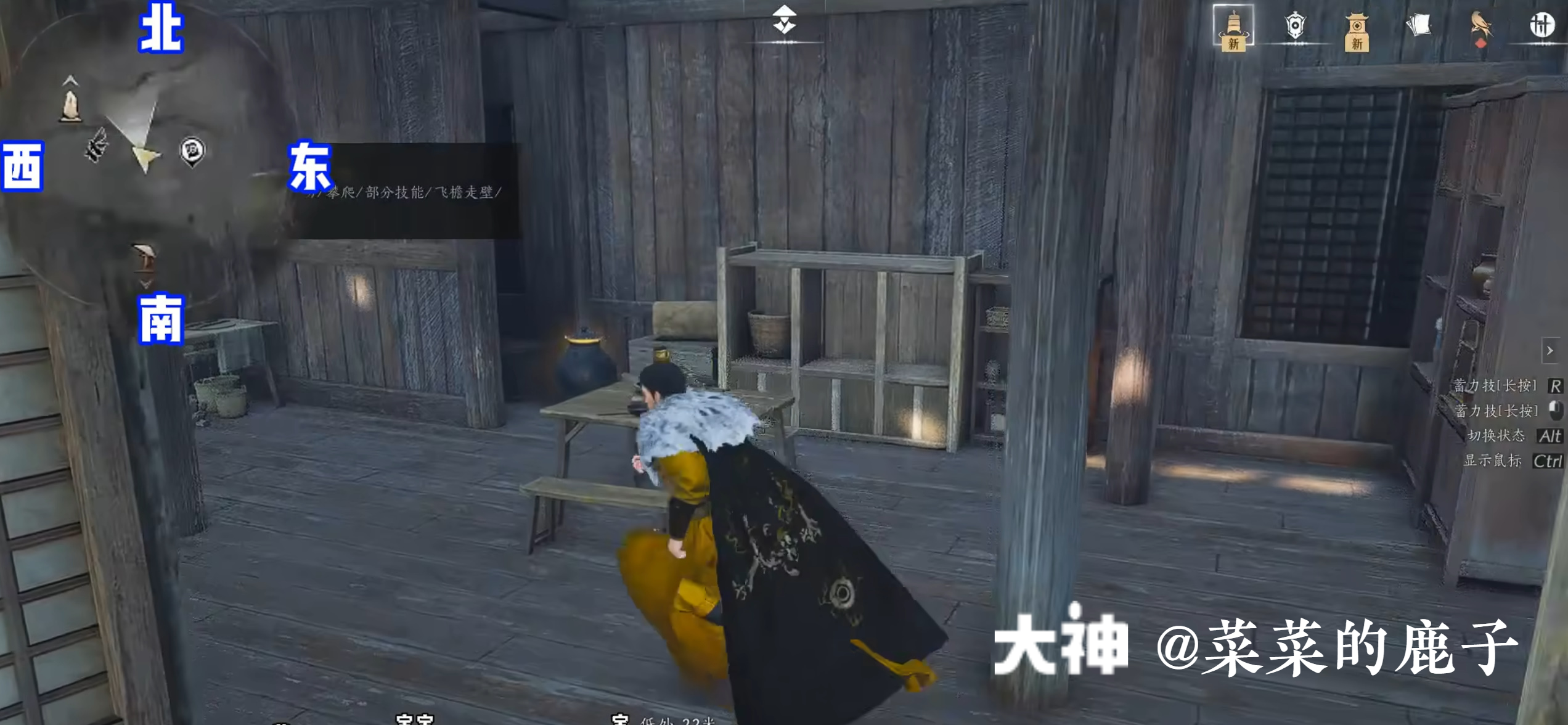 Treasure Chest in Qinghe - Mocheng