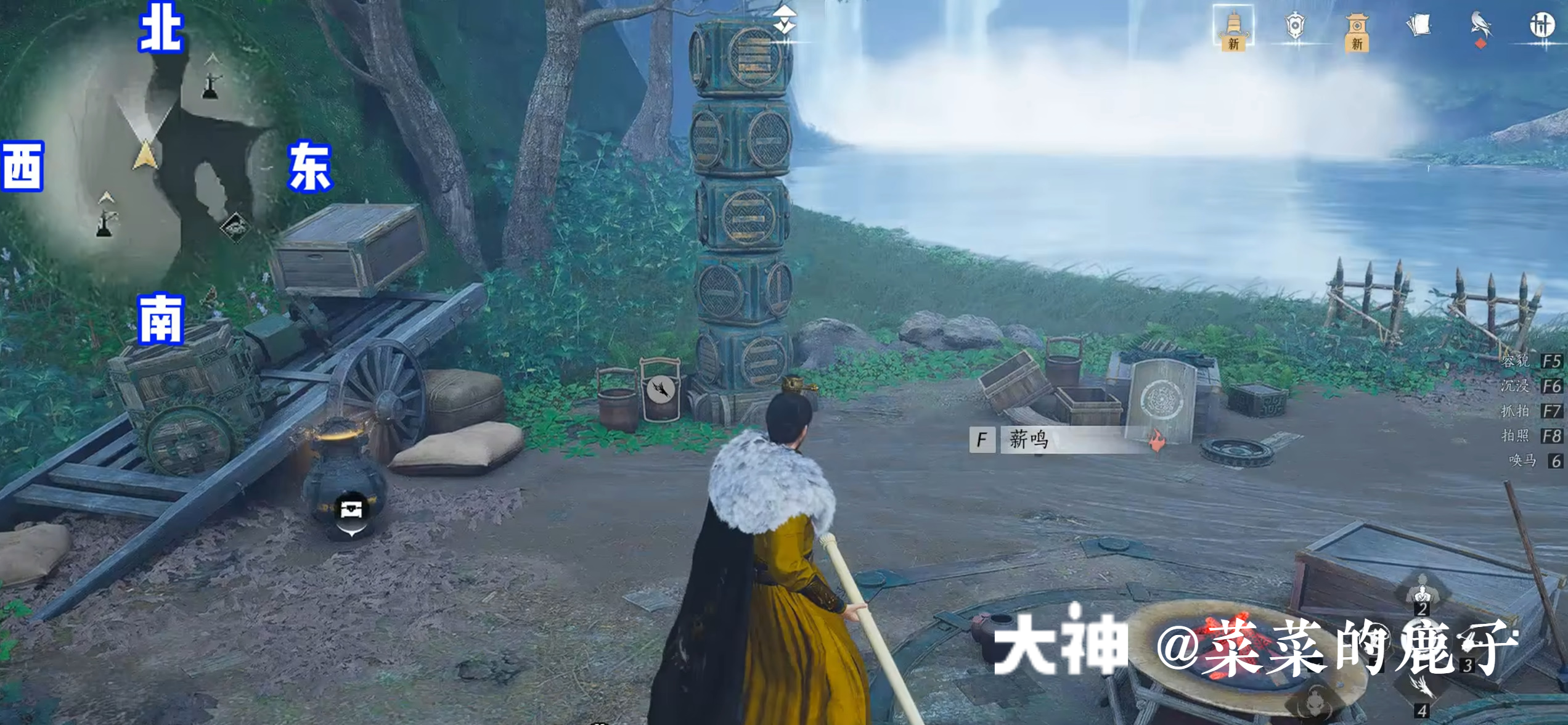 Treasure Chest in Qinghe - Mocheng