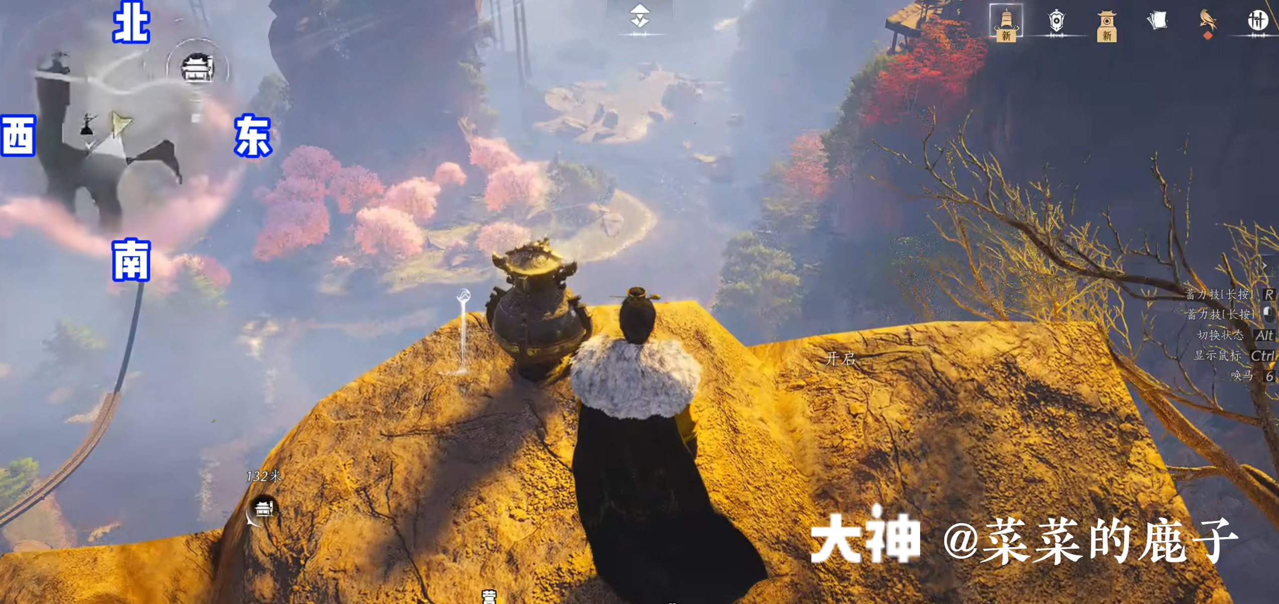 Treasure Chest in Qinghe - Mocheng