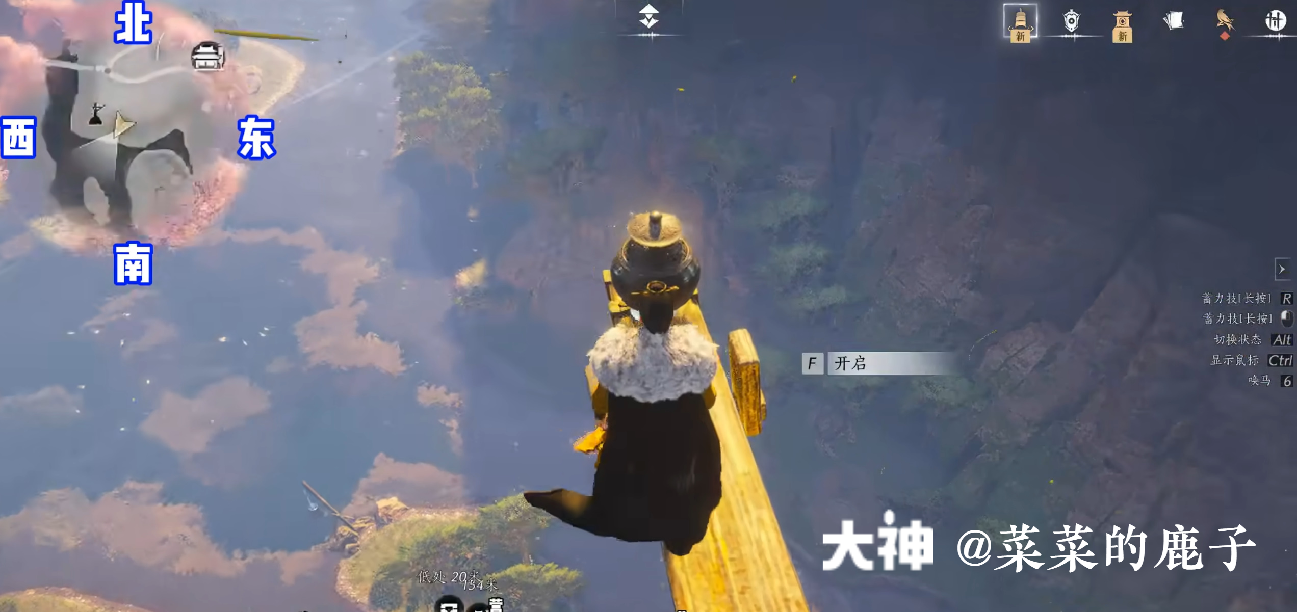 Treasure Chest in Qinghe - Mocheng