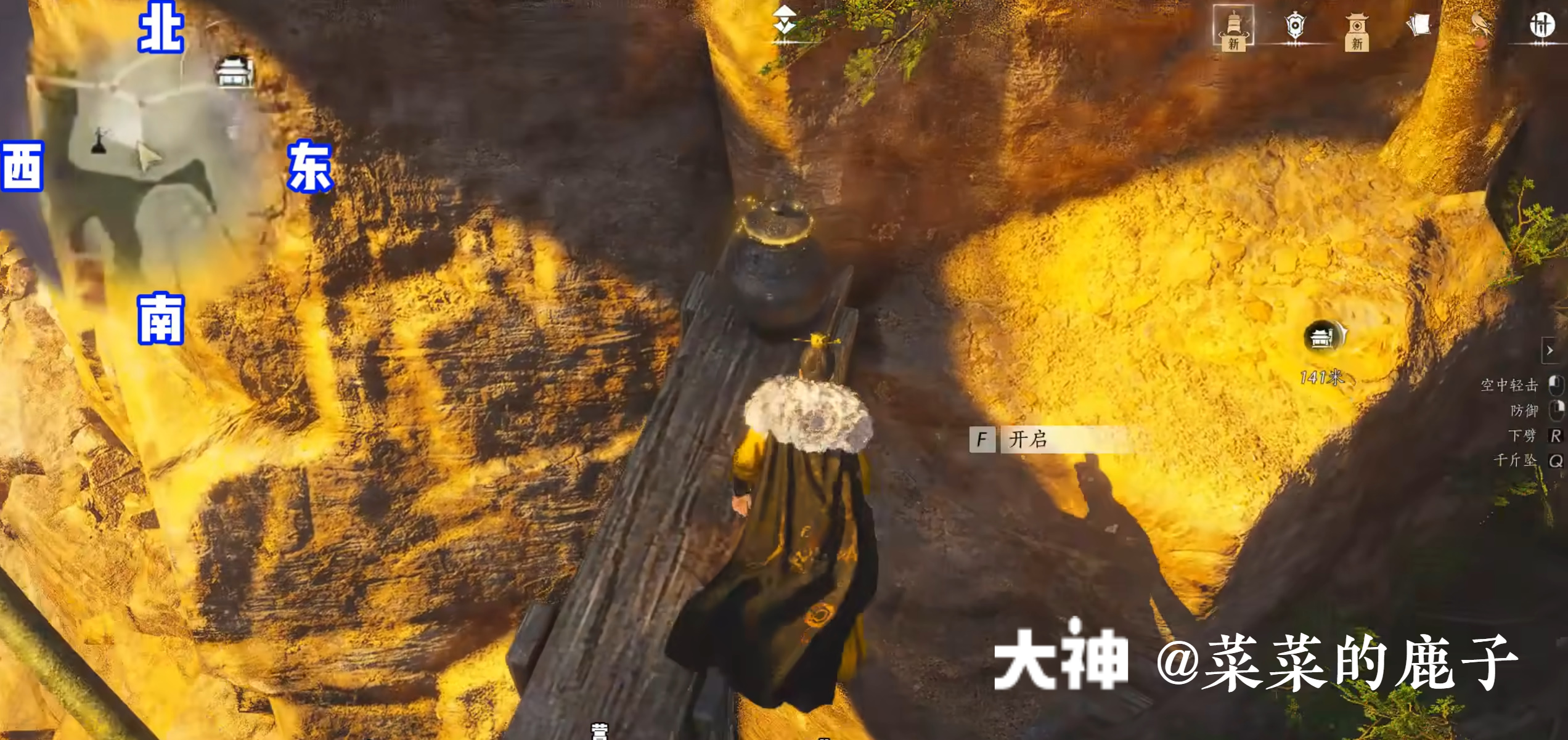 Treasure Chest in Qinghe - Mocheng