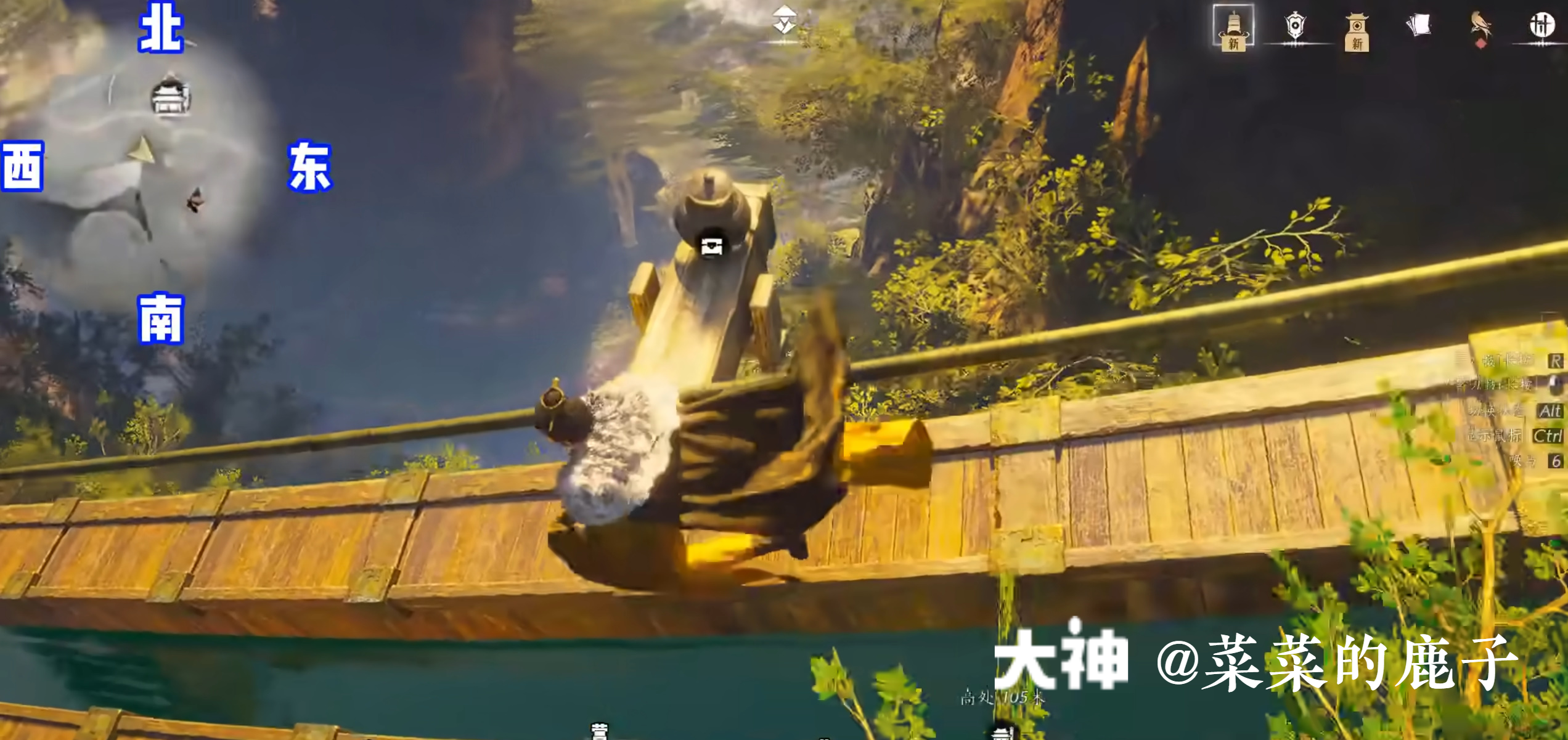 Treasure Chest in Qinghe - Mocheng