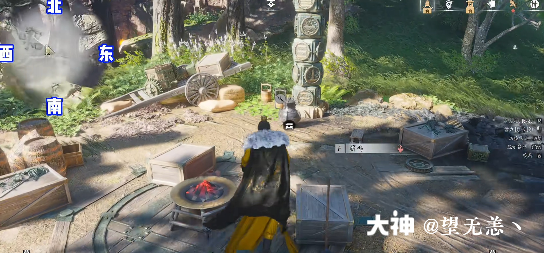 Treasure Chest in Qinghe - Still Shore