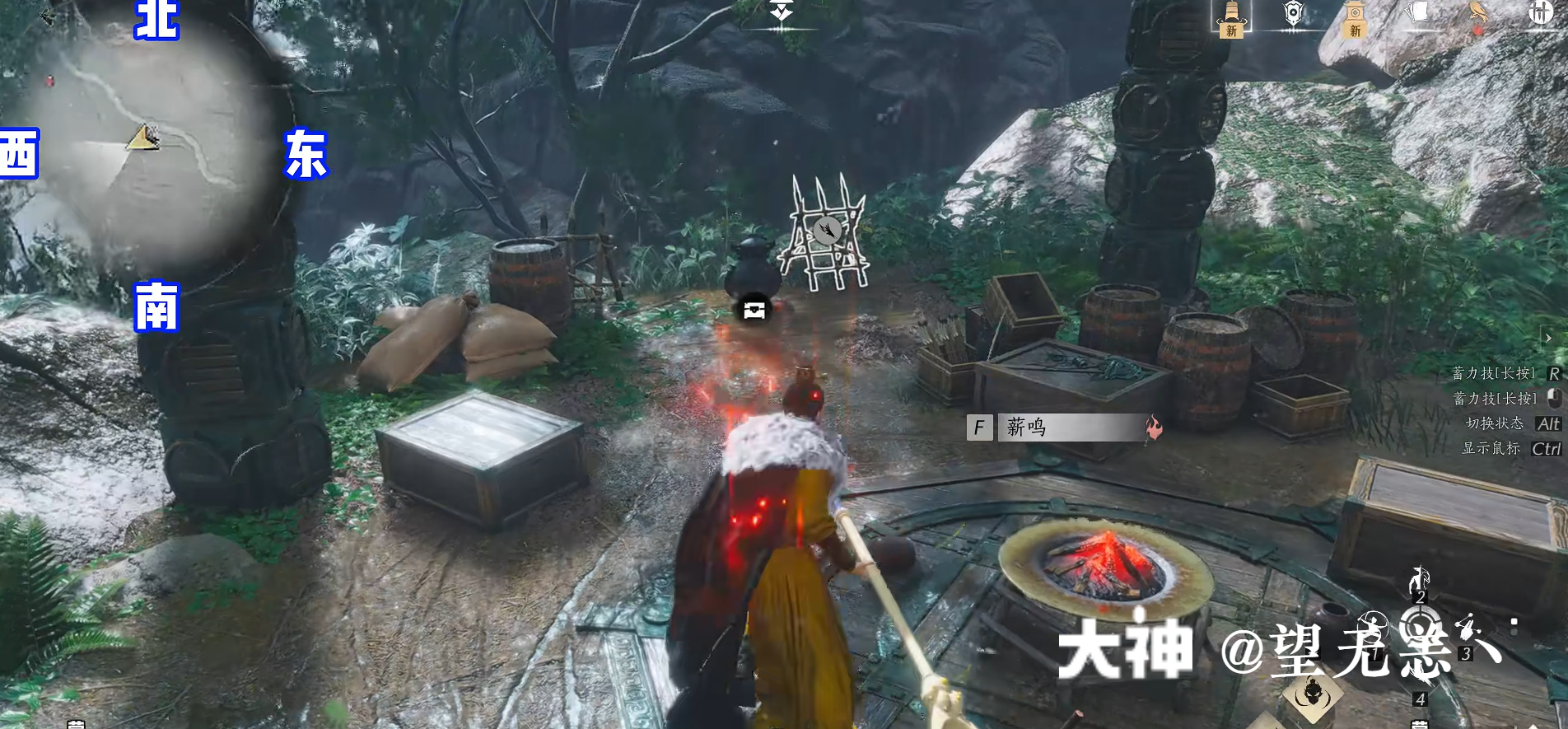 Treasure Chest in Qinghe - Still Shore