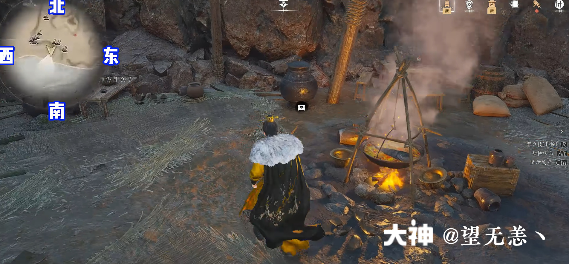 Treasure Chest in Qinghe - Still Shore