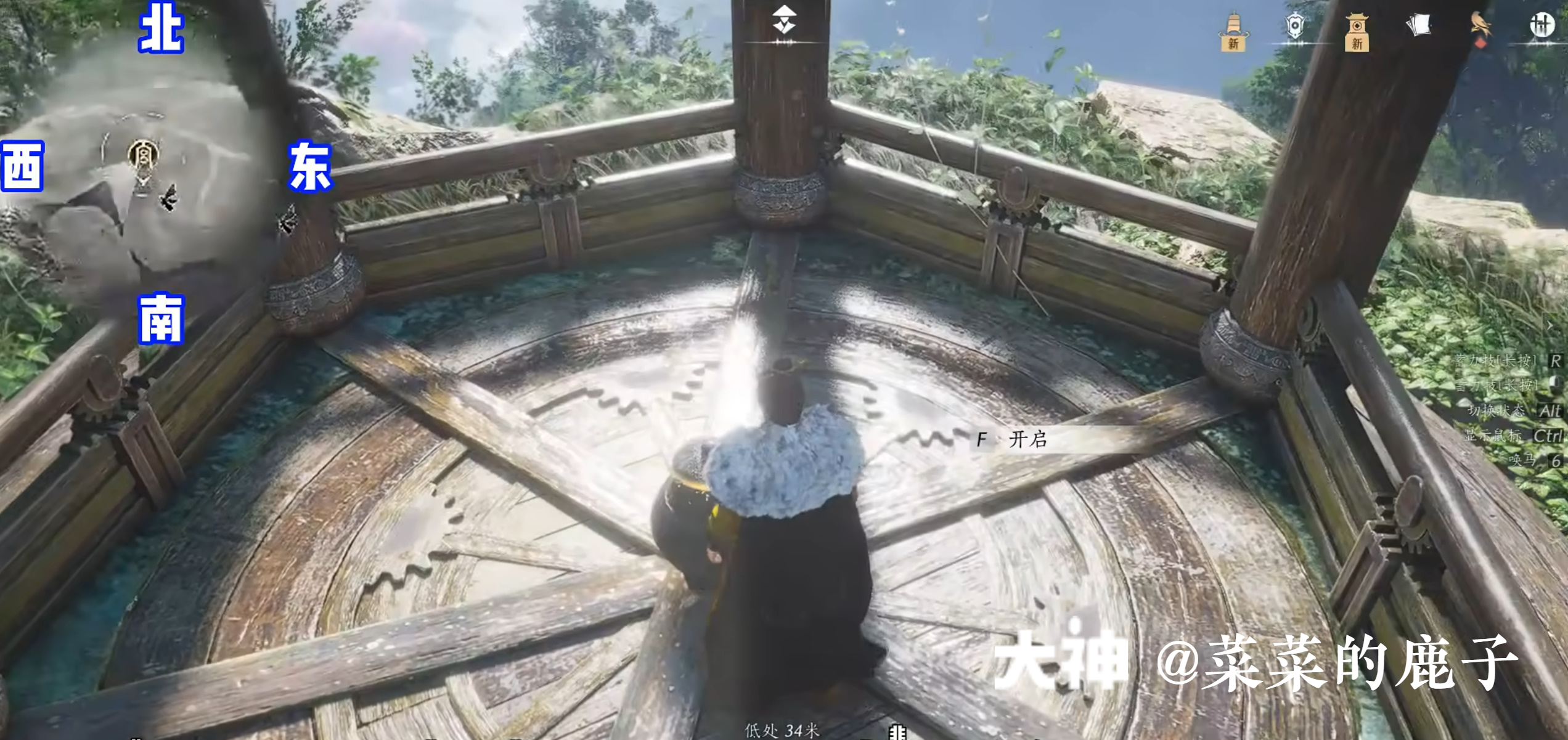 Treasure Chest in Qinghe - Bishui Yuntao