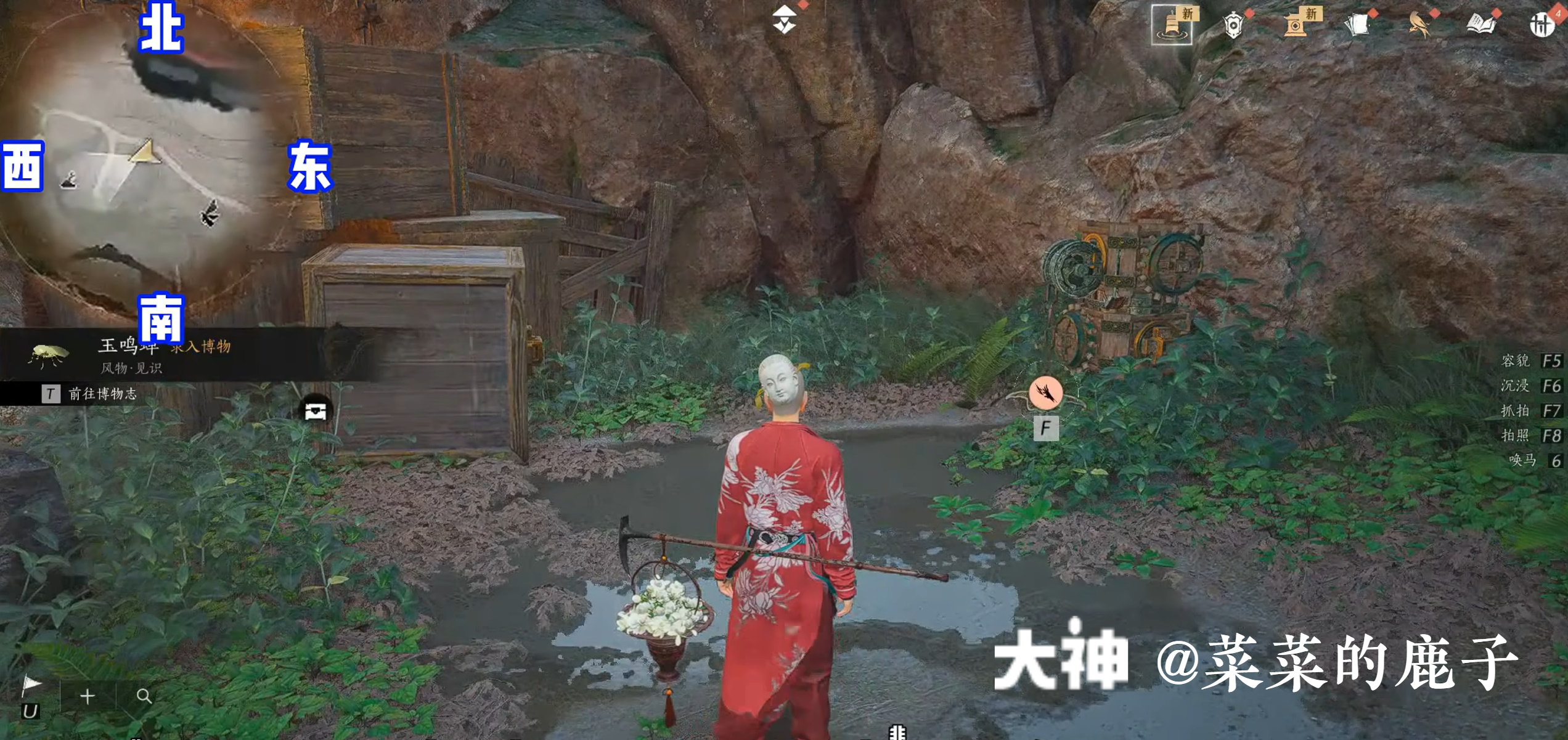 Treasure Chest in Qinghe - Bishui Yuntao