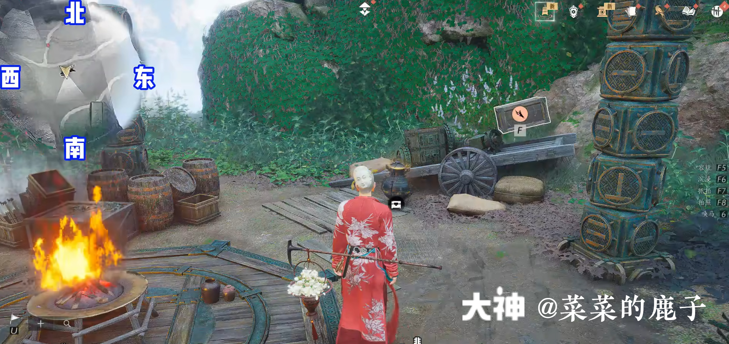 Treasure Chest in Qinghe - Bishui Yuntao