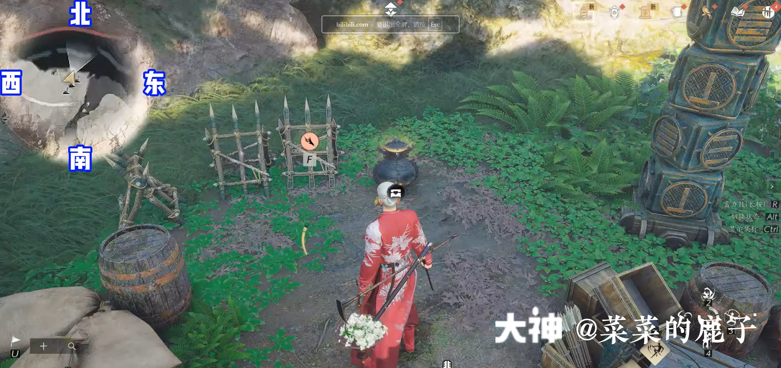 Treasure Chest in Qinghe - Bishui Yuntao