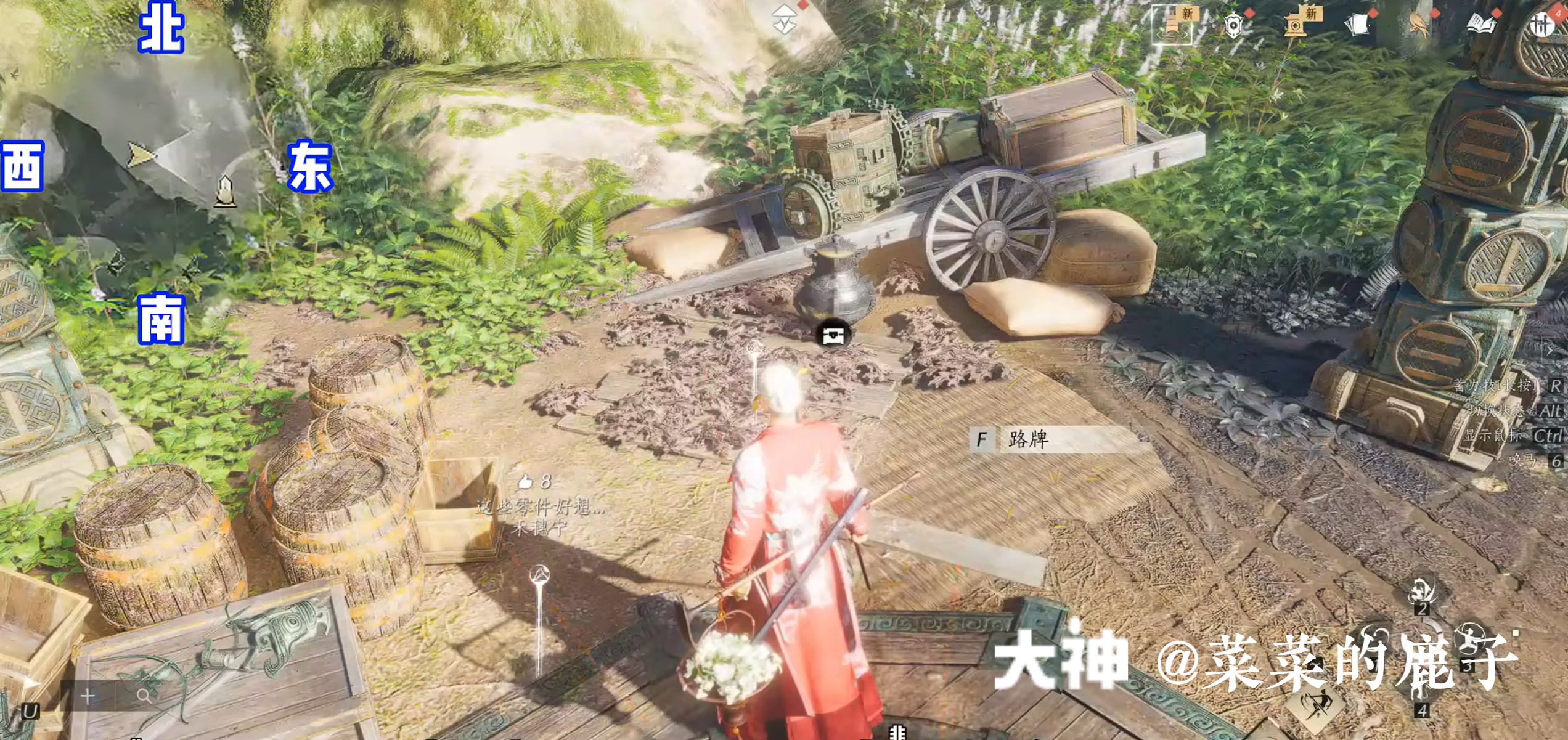 Treasure Chest in Qinghe - Bishui Yuntao