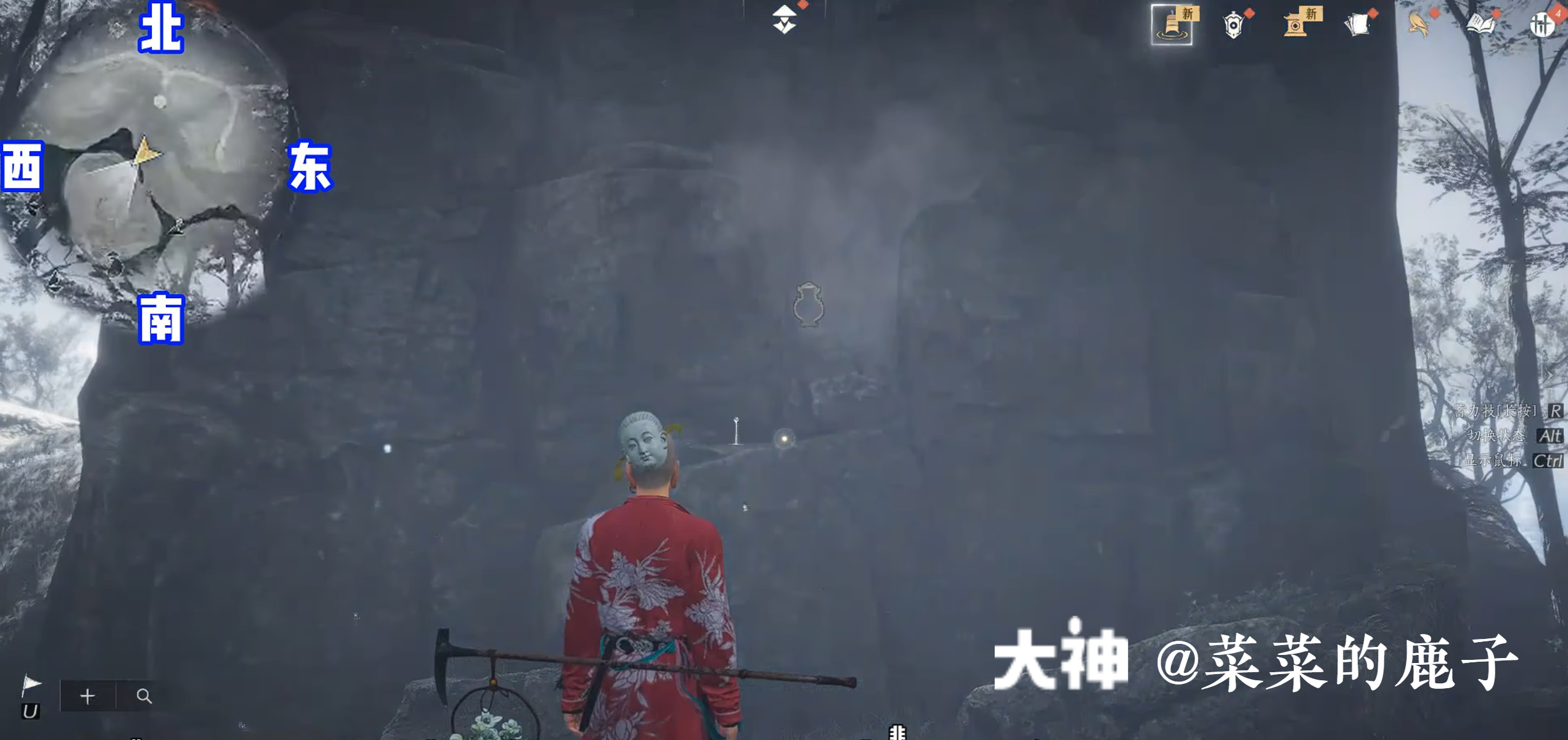 Treasure Chest in Qinghe - Bishui Yuntao