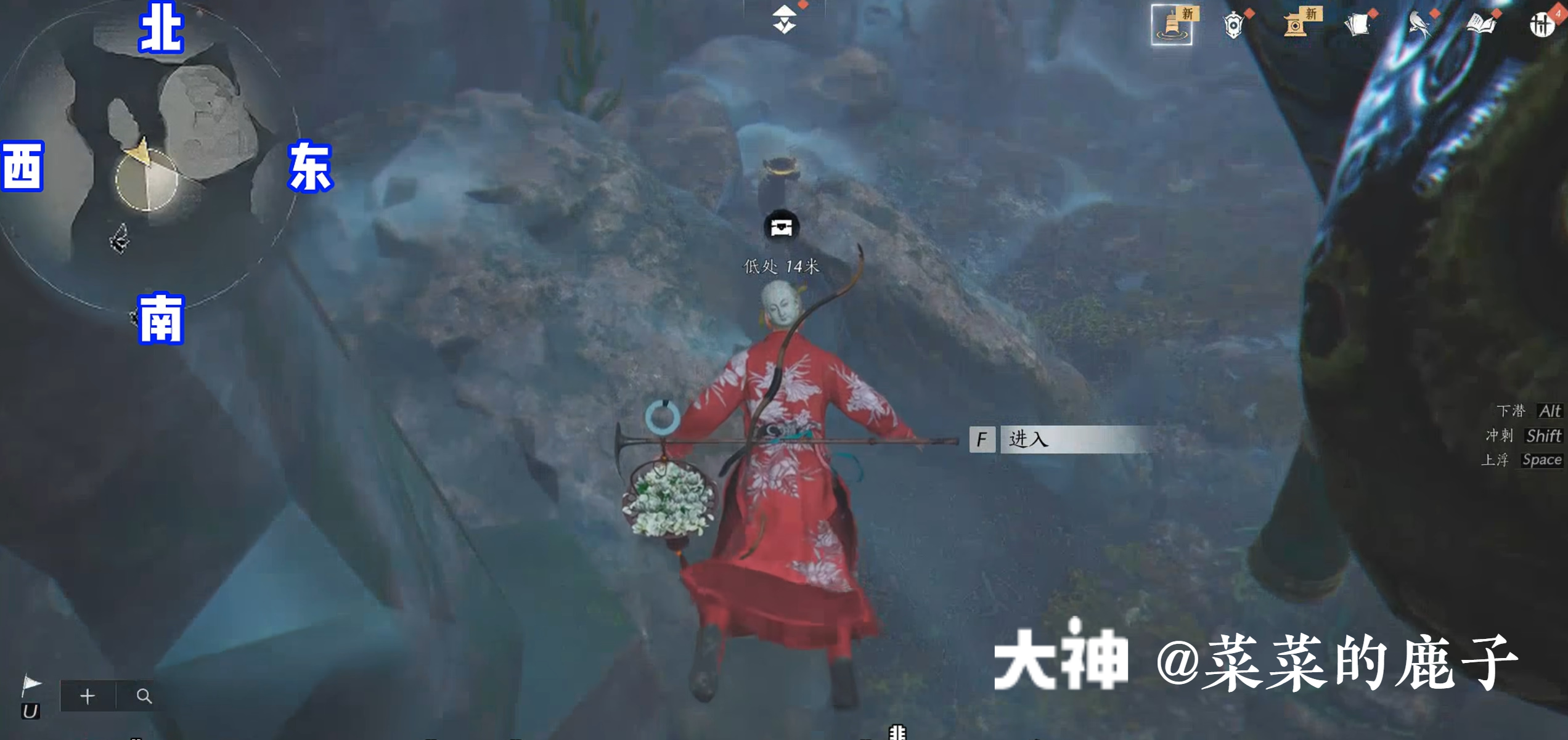 Treasure Chest in Qinghe - Bishui Yuntao