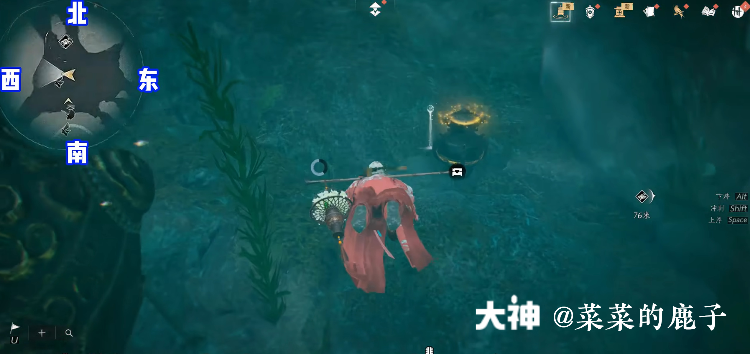 Treasure Chest in Qinghe - Bishui Yuntao