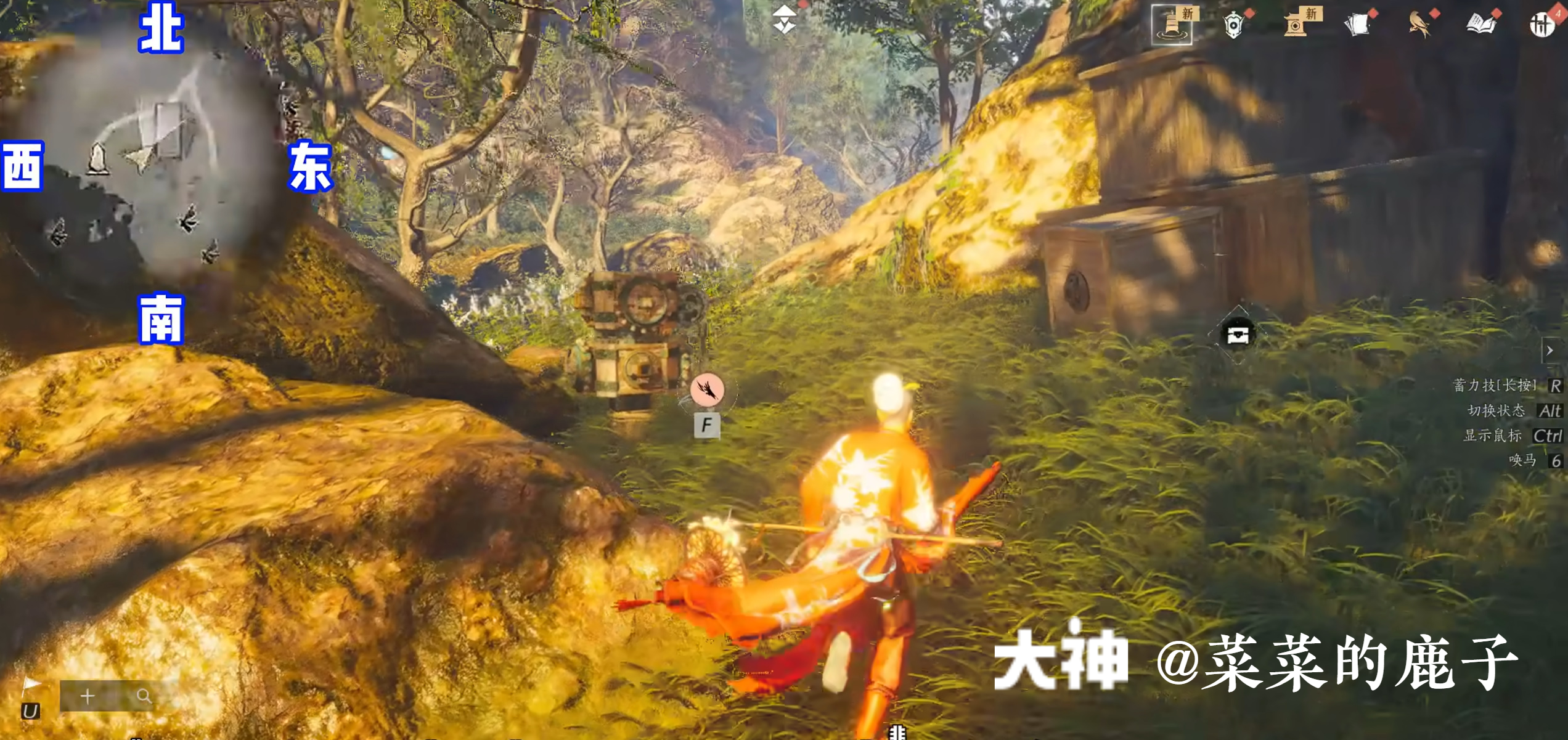 Treasure Chest in Qinghe - Bishui Yuntao