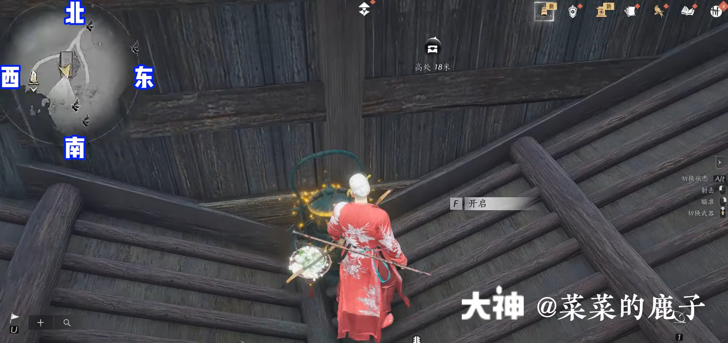 Treasure Chest in Qinghe - Bishui Yuntao