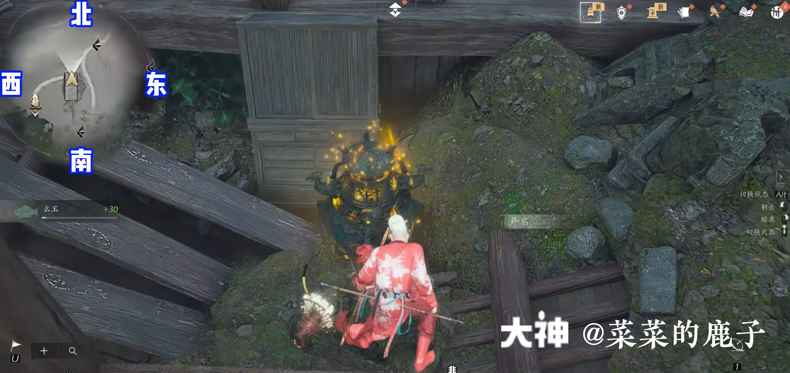 Treasure Chest in Qinghe - Bishui Yuntao