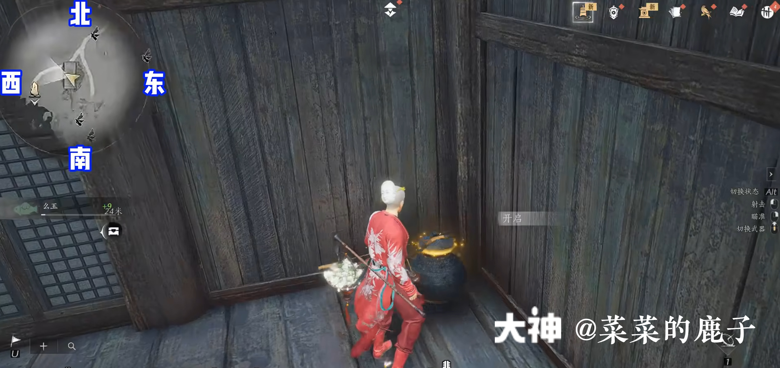 Treasure Chest in Qinghe - Bishui Yuntao