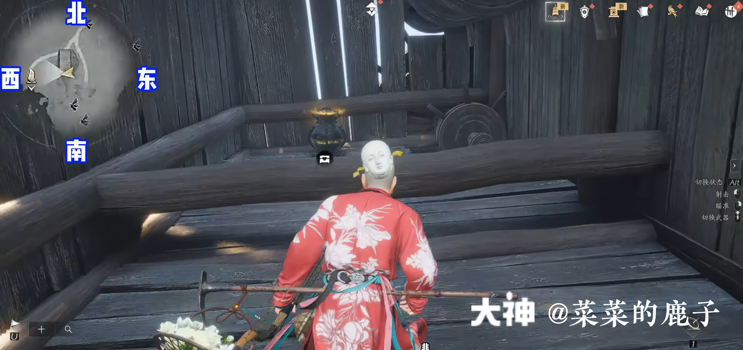 Treasure Chest in Qinghe - Bishui Yuntao