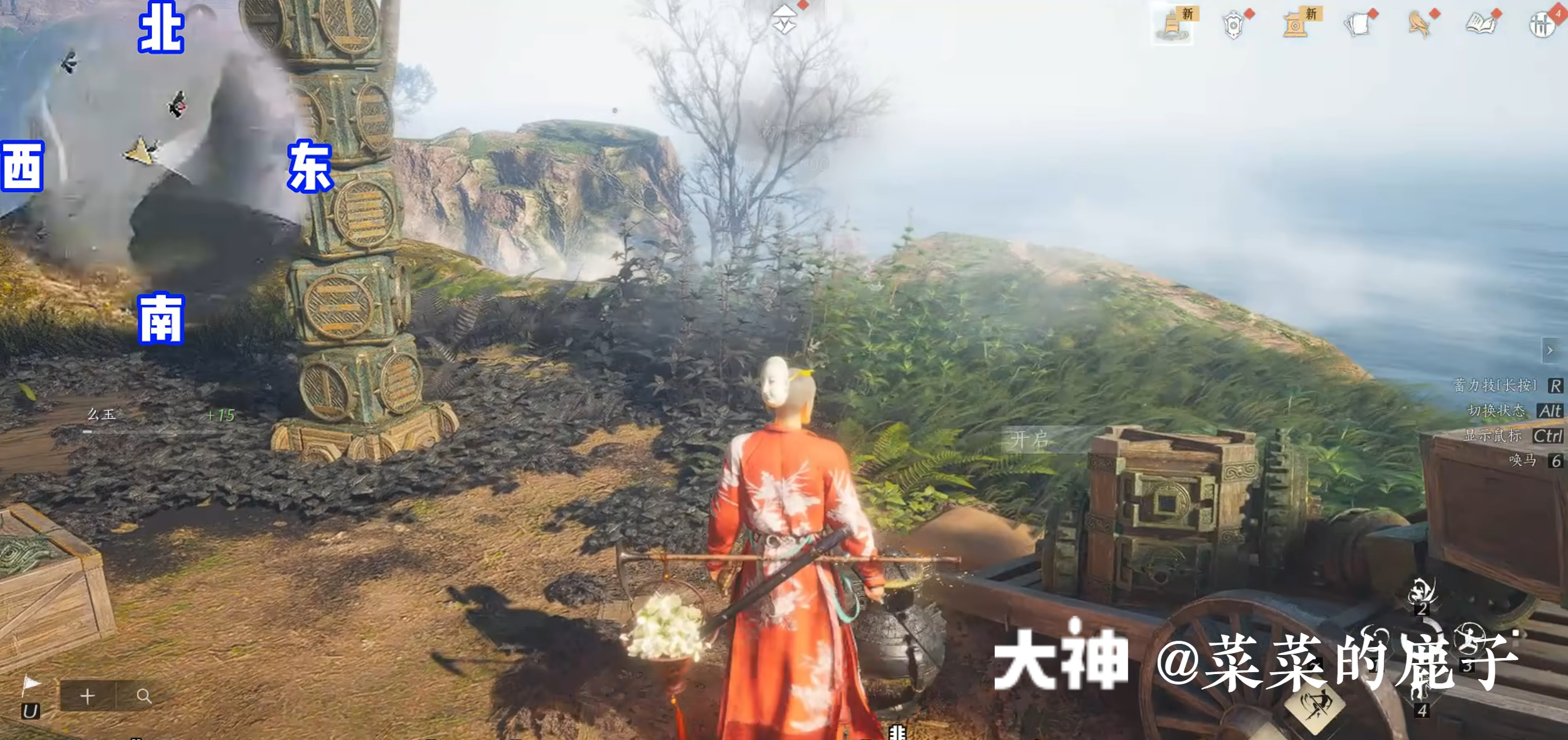 Treasure Chest in Qinghe - Bishui Yuntao