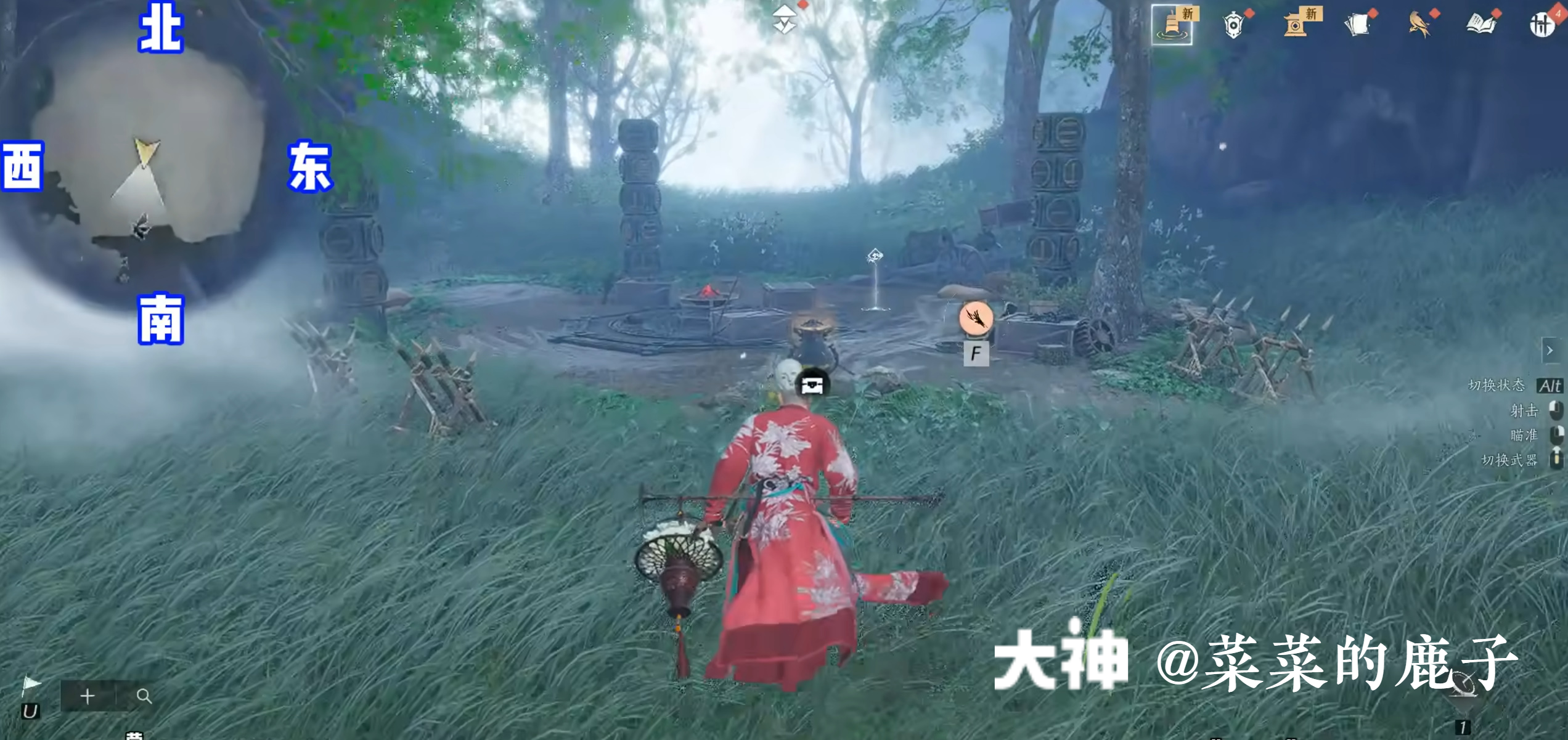 Treasure Chest in Qinghe - Bishui Yuntao