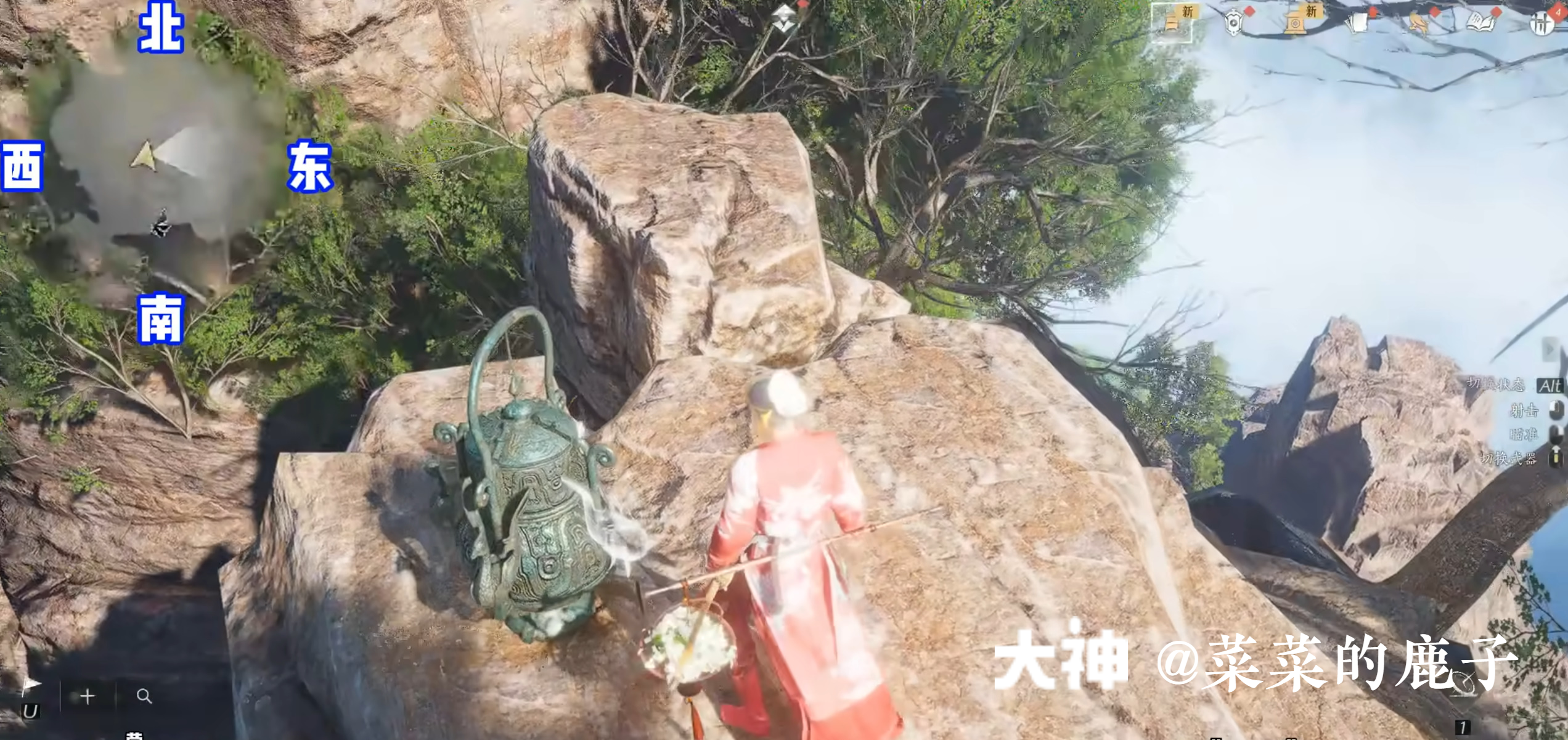 Treasure Chest in Qinghe - Bishui Yuntao