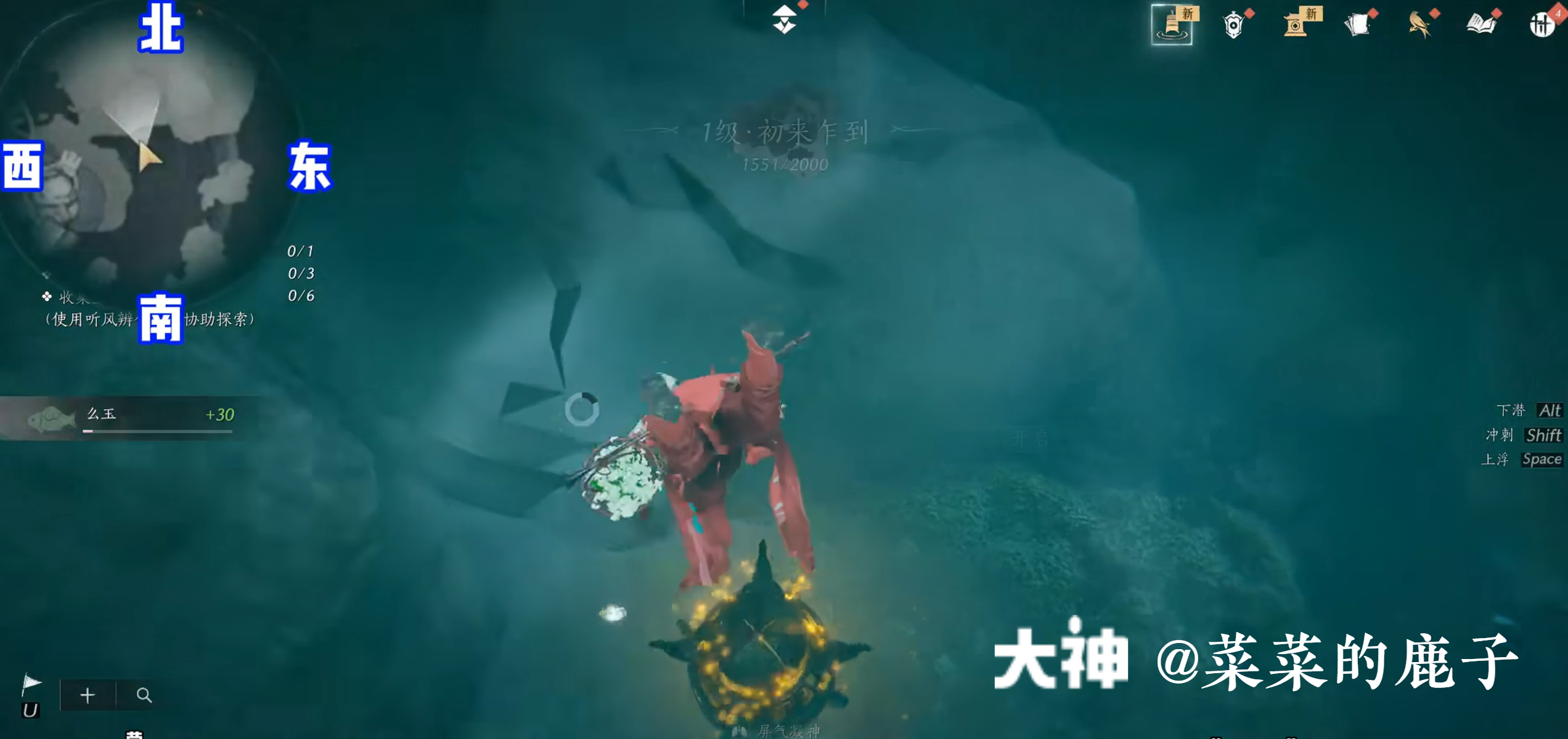 Treasure Chest in Qinghe - Bishui Yuntao