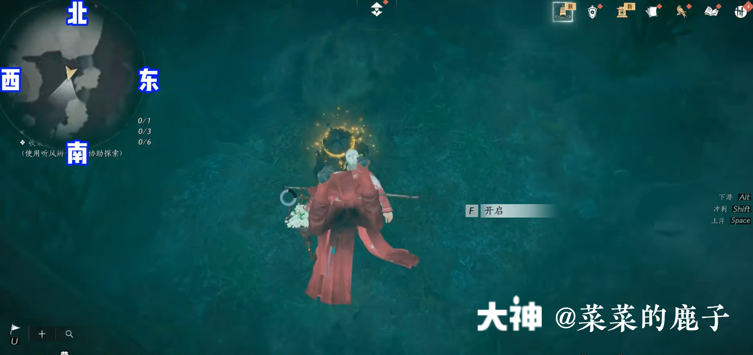 Treasure Chest in Qinghe - Bishui Yuntao