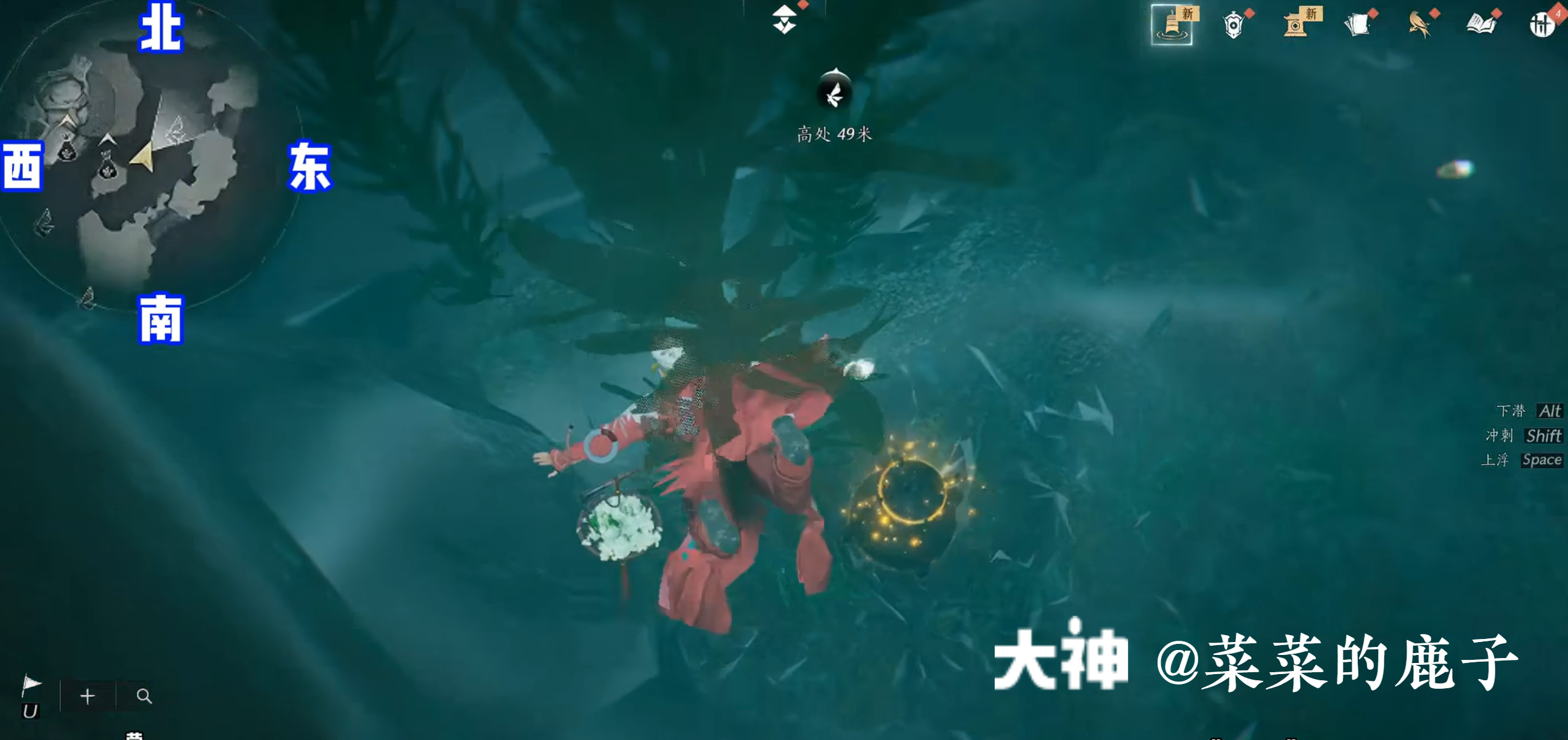 Treasure Chest in Qinghe - Bishui Yuntao