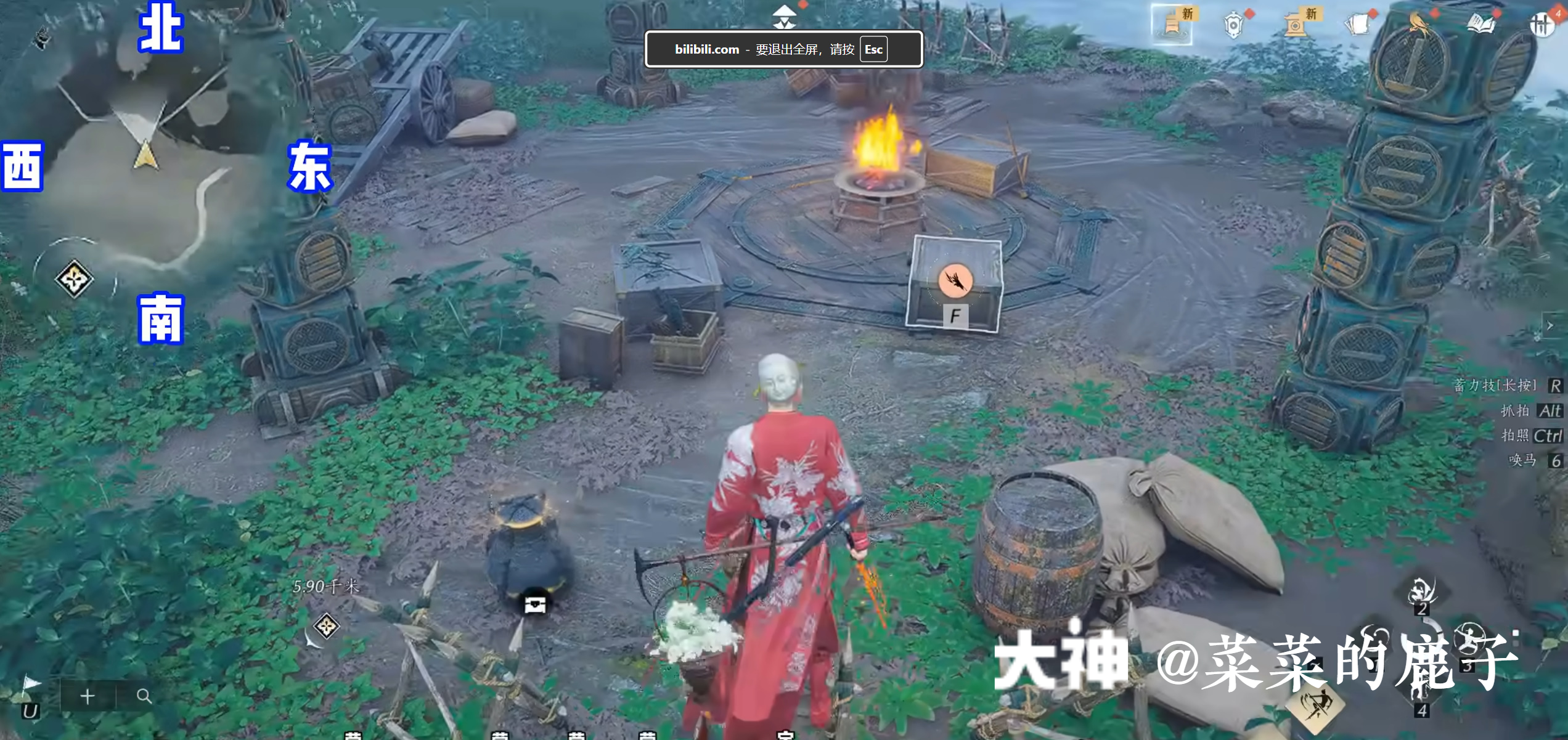 Treasure Chest in Qinghe - Bishui Yuntao