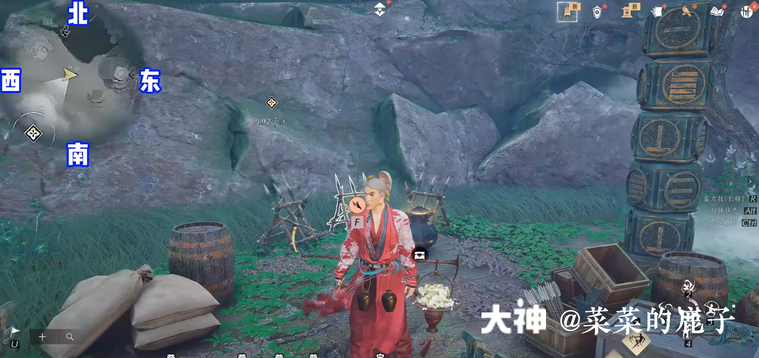 Treasure Chest in Qinghe - Bishui Yuntao