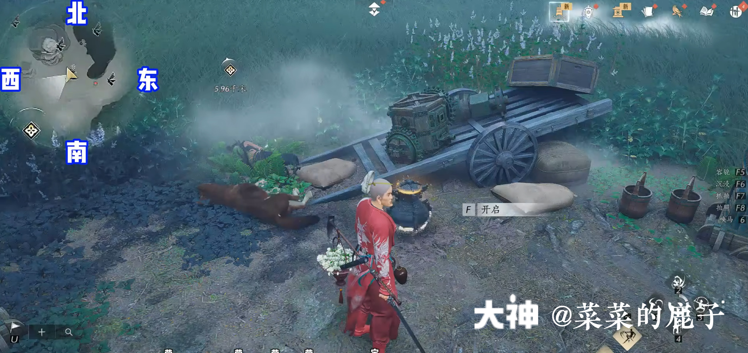 Treasure Chest in Qinghe - Bishui Yuntao