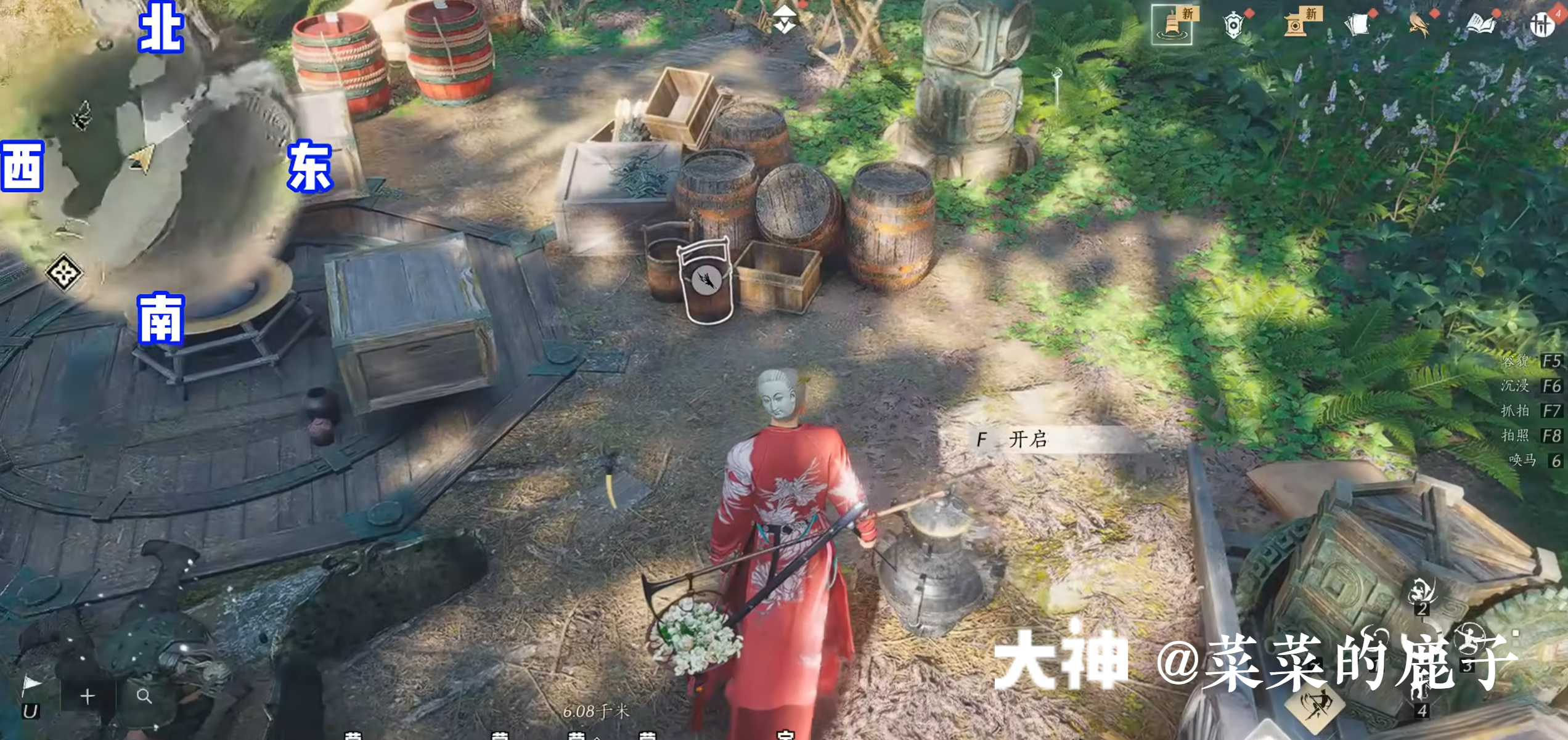 Treasure Chest in Qinghe - Bishui Yuntao