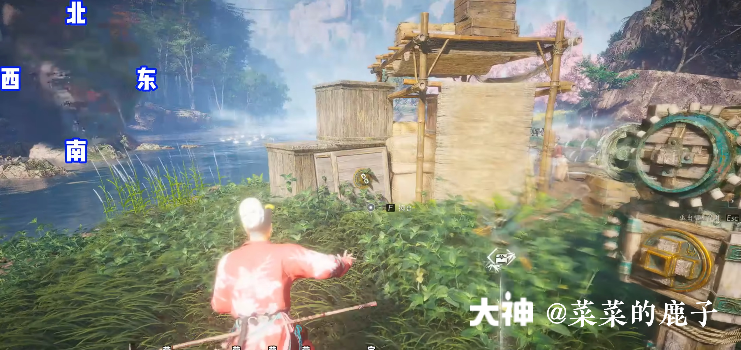 Treasure Chest in Qinghe - Bishui Yuntao