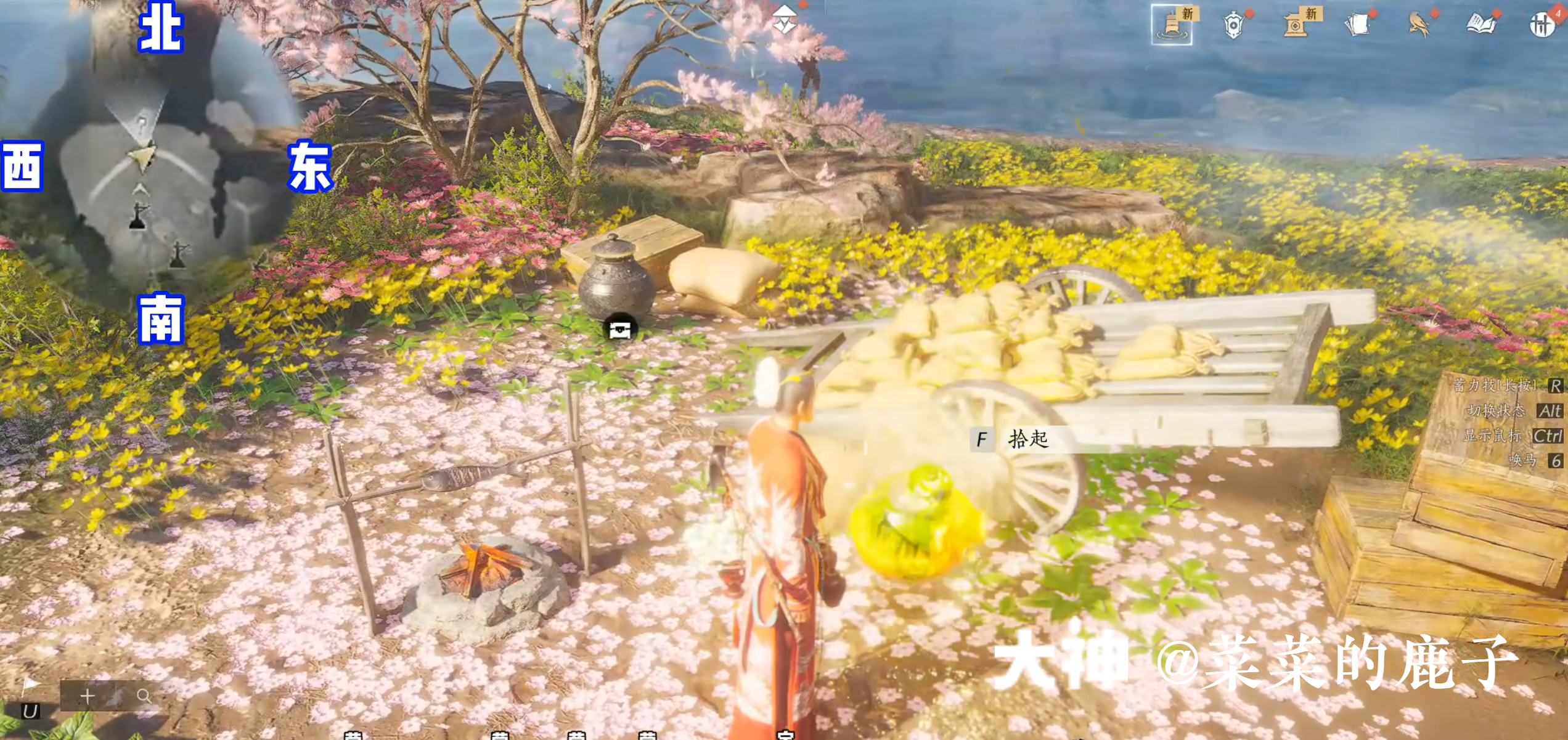 Treasure Chest in Qinghe - Bishui Yuntao