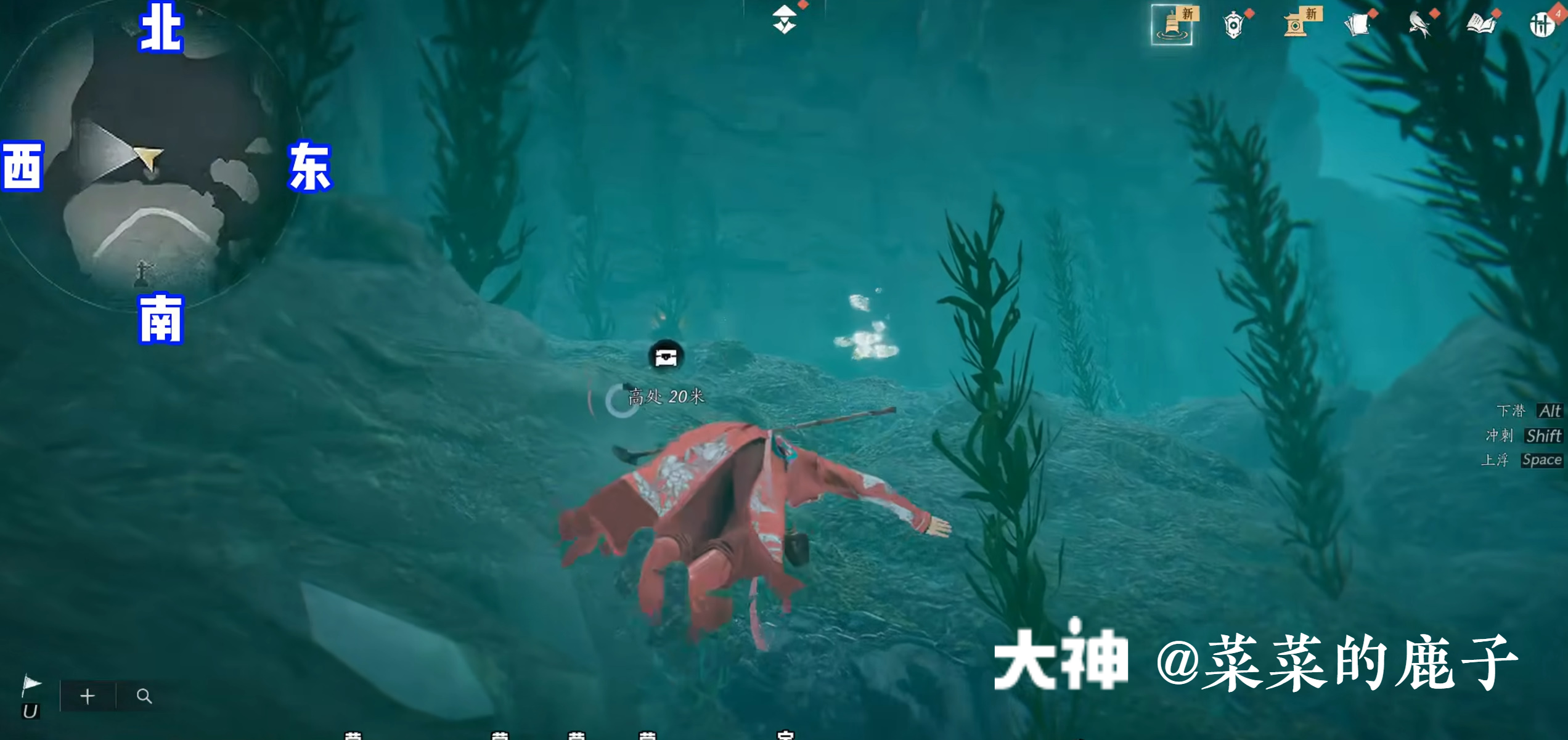 Treasure Chest in Qinghe - Bishui Yuntao