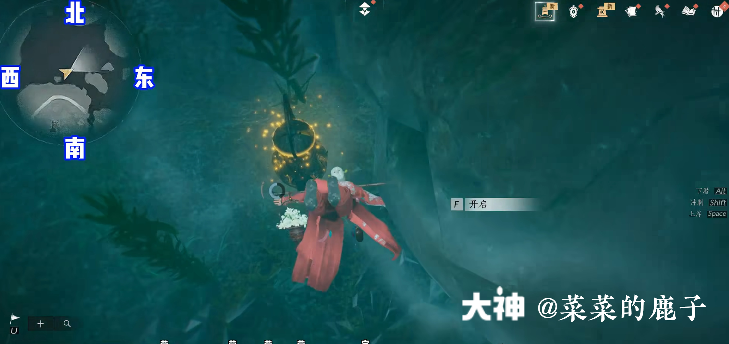 Treasure Chest in Qinghe - Bishui Yuntao