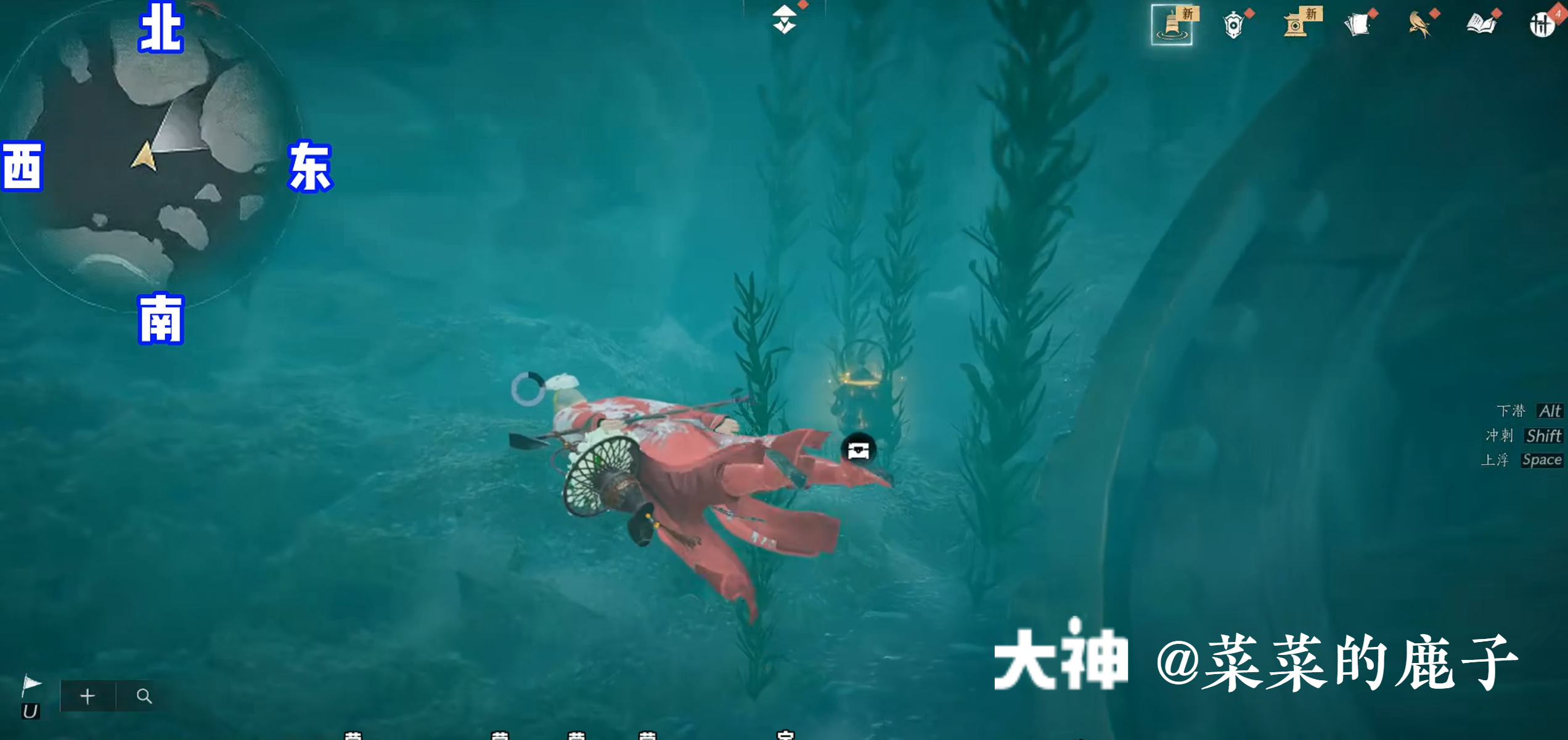 Treasure Chest in Qinghe - Bishui Yuntao