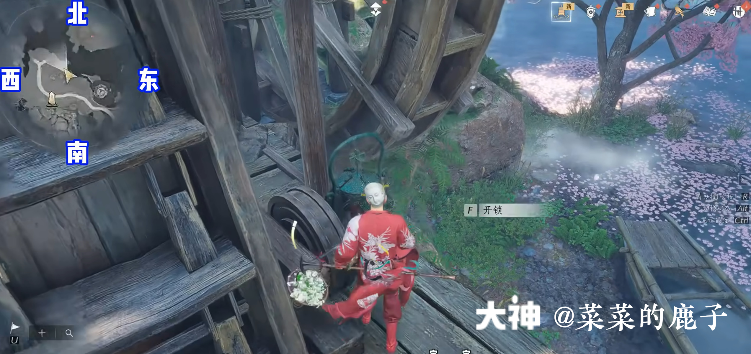 Treasure Chest in Qinghe - Bishui Yuntao